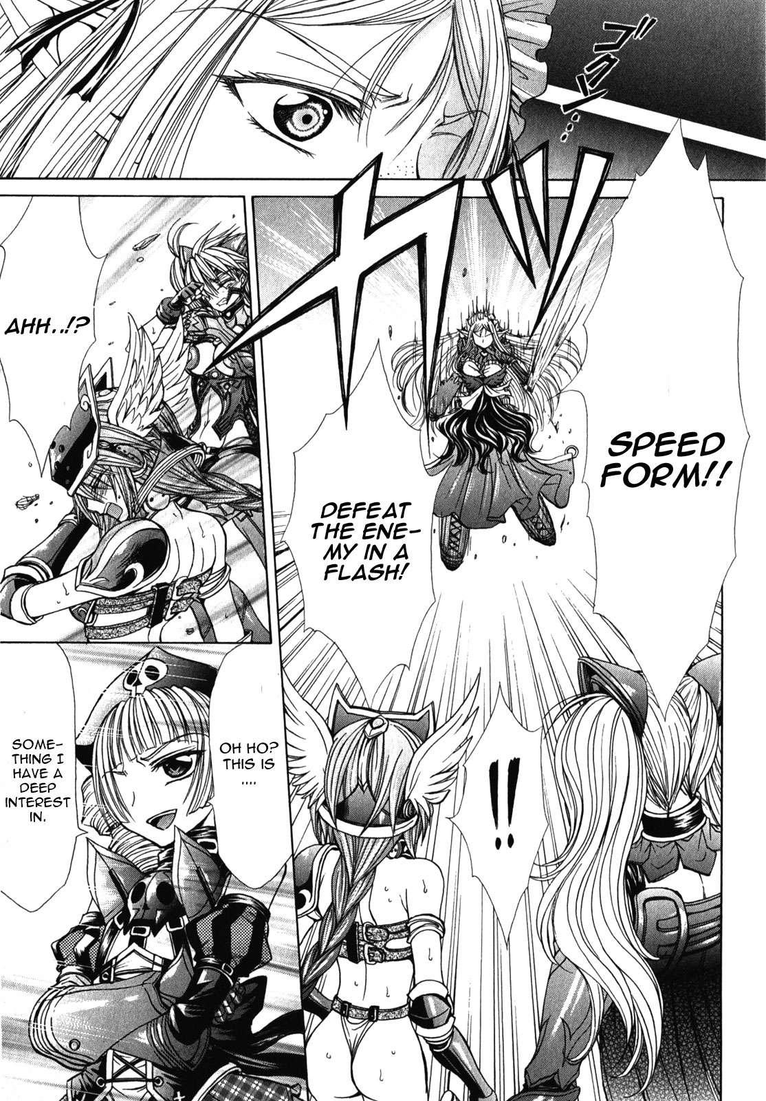 Queen's Blade Rebellion - Aoarashi No Hime Kishi [ecchi] 7