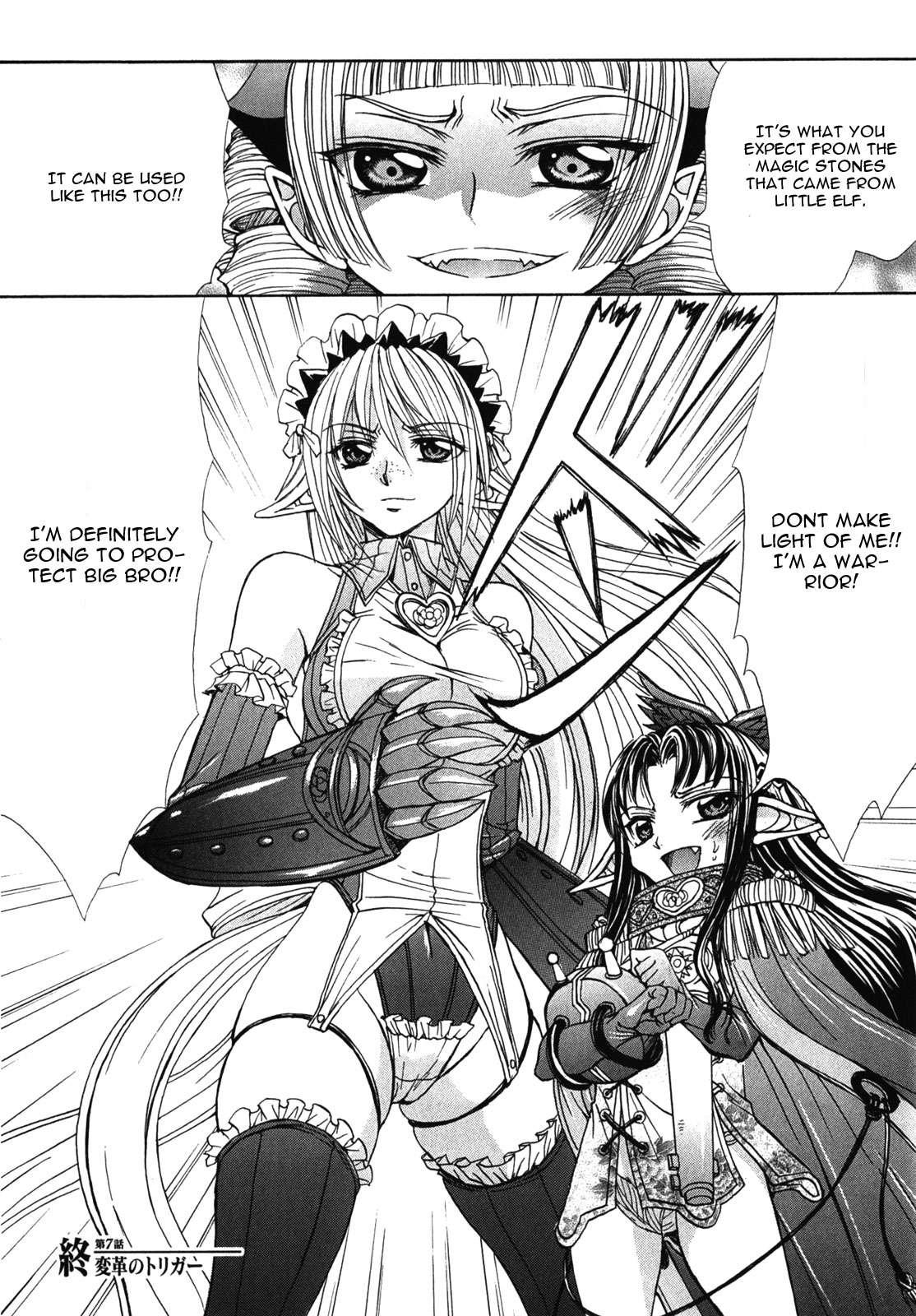 Queen's Blade Rebellion - Aoarashi No Hime Kishi [ecchi] 7
