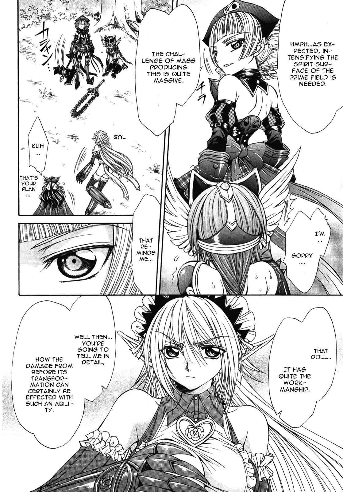 Queen's Blade Rebellion - Aoarashi No Hime Kishi [ecchi] 8