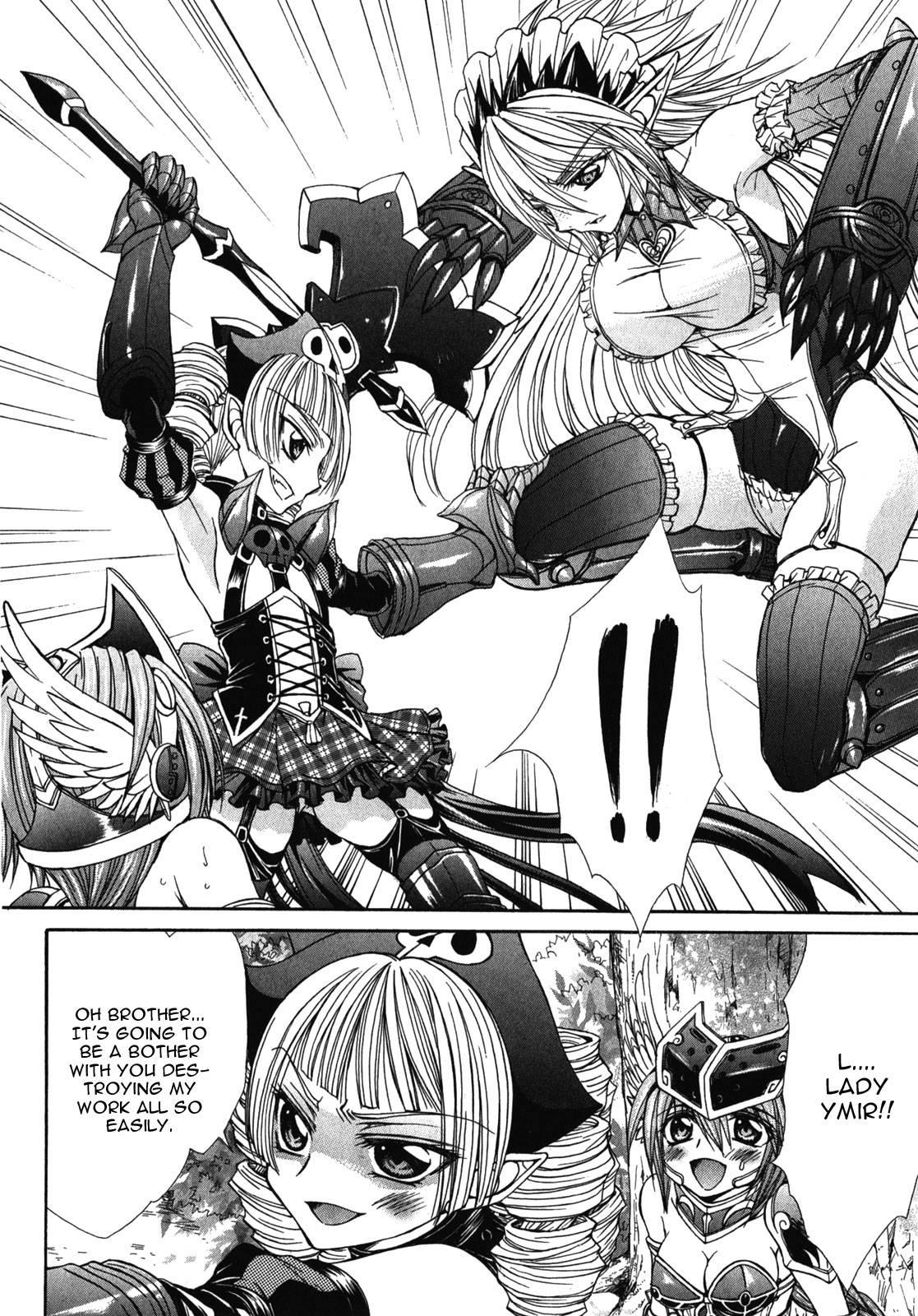 Queen's Blade Rebellion - Aoarashi No Hime Kishi [ecchi] 8