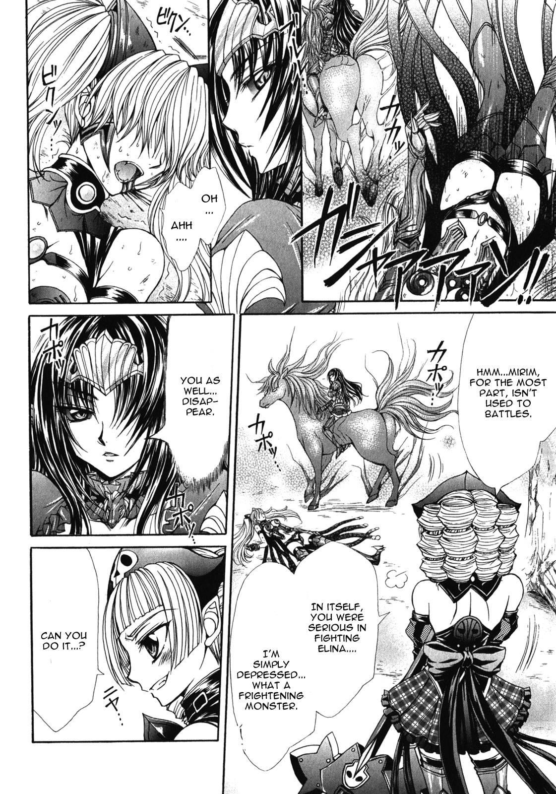 Queen's Blade Rebellion - Aoarashi No Hime Kishi [ecchi] 9