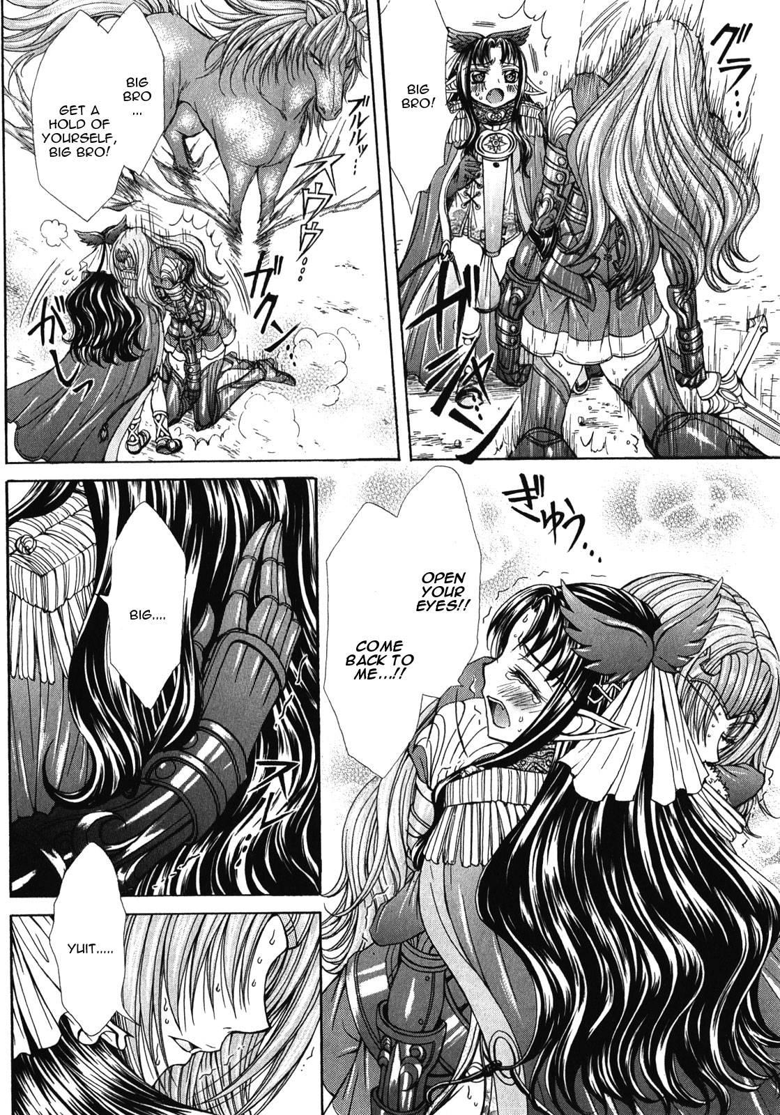 Queen's Blade Rebellion - Aoarashi No Hime Kishi [ecchi] 9