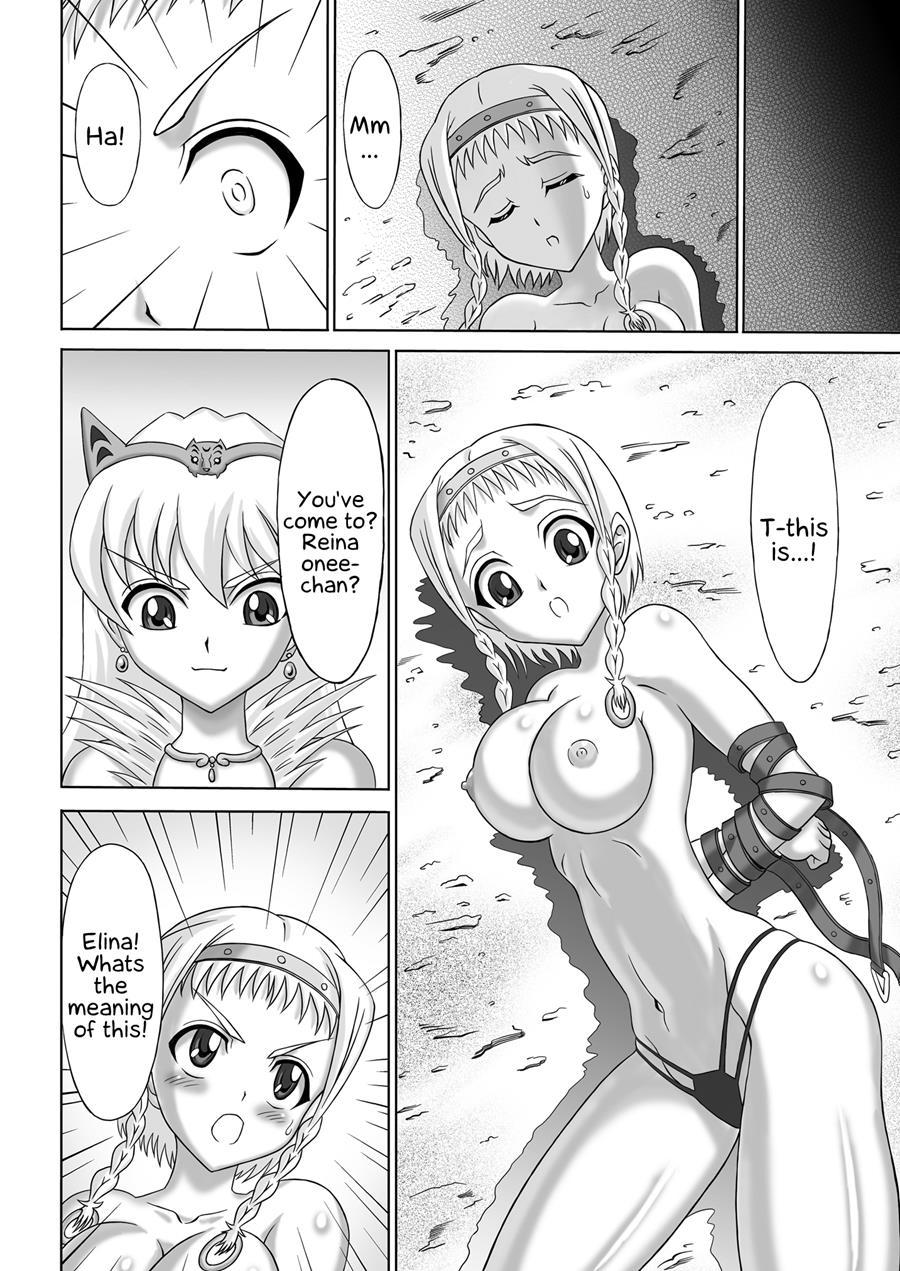 Queen's Sisters 1
