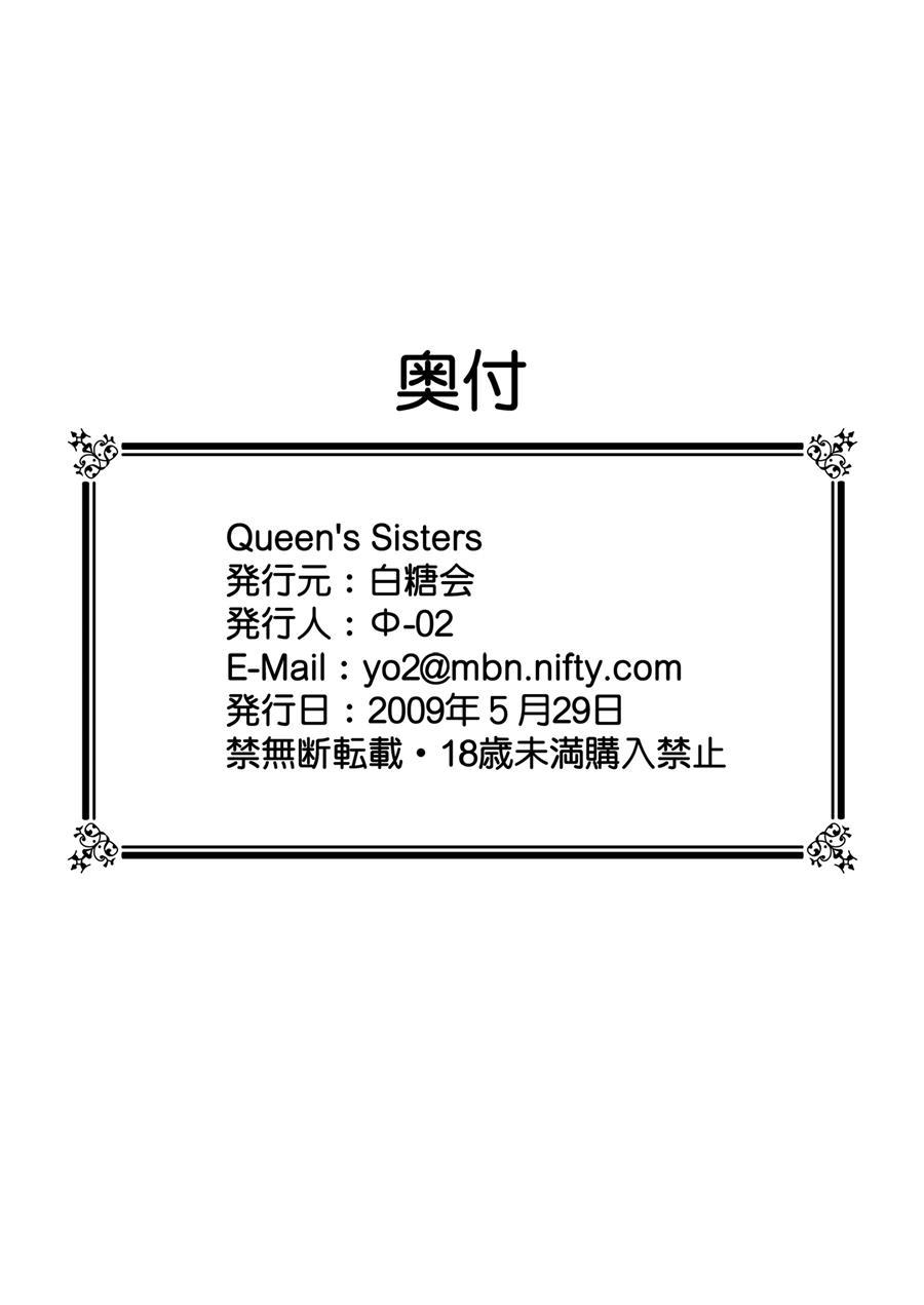 Queen's Sisters 1