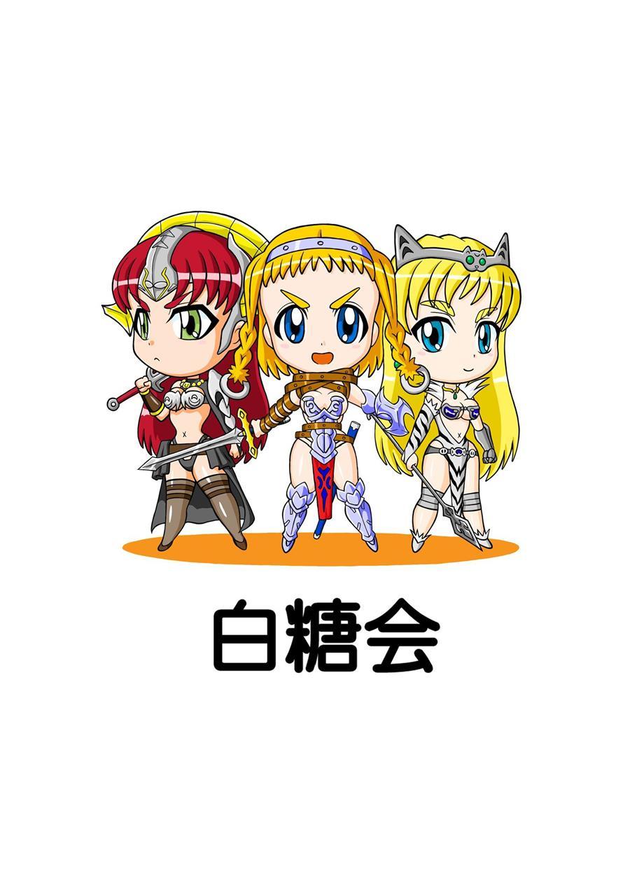 Queen's Sisters 1
