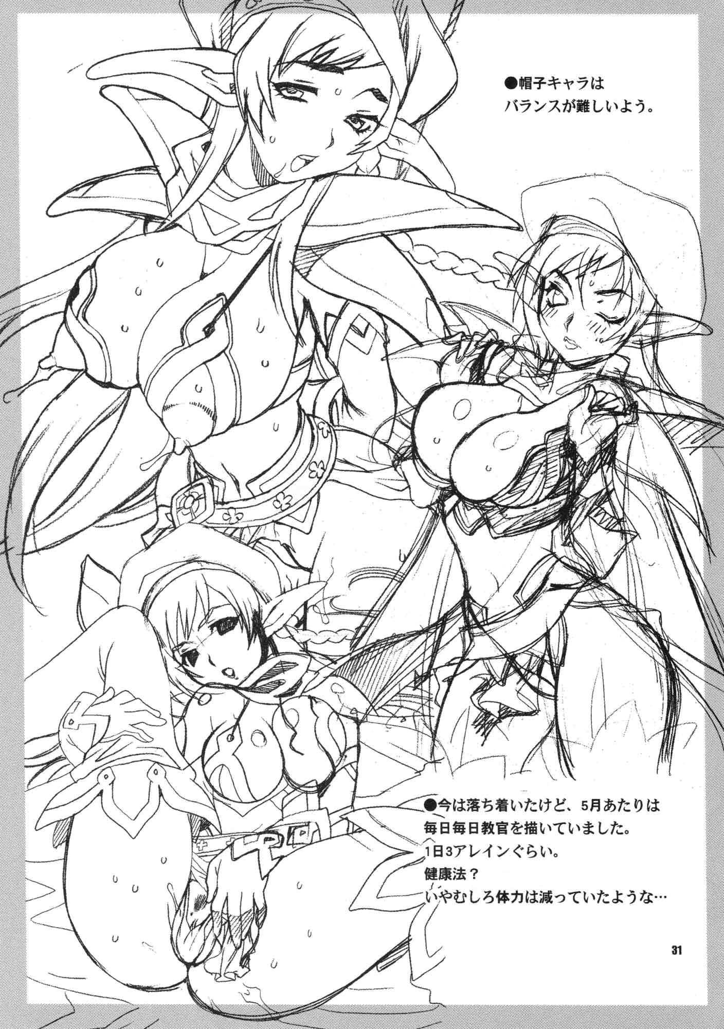 Queen’s Blade Dj - Alleyne's Millenial Fuck 1