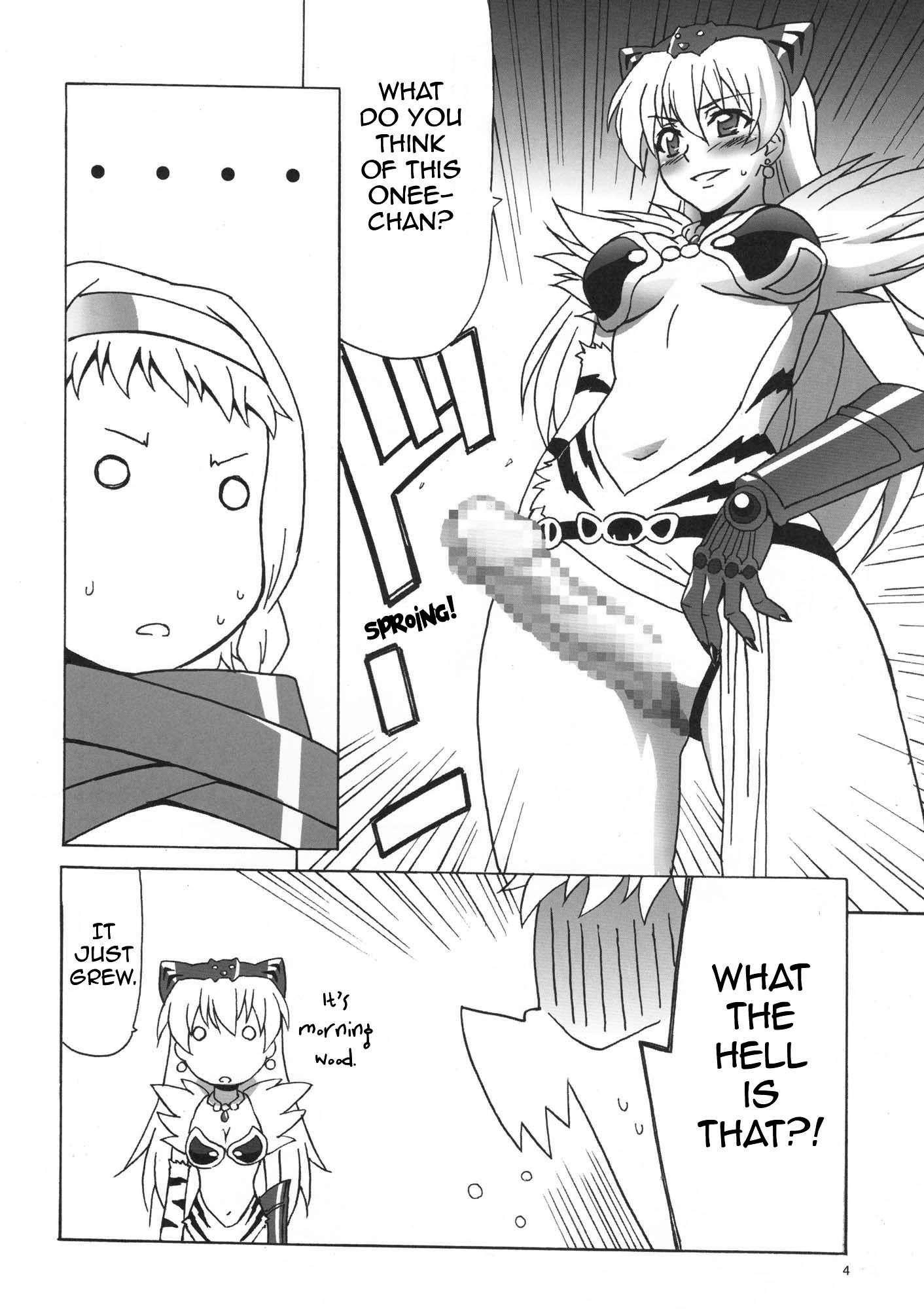 Queen’s Blade Dj - Playing With Futa Eri 1