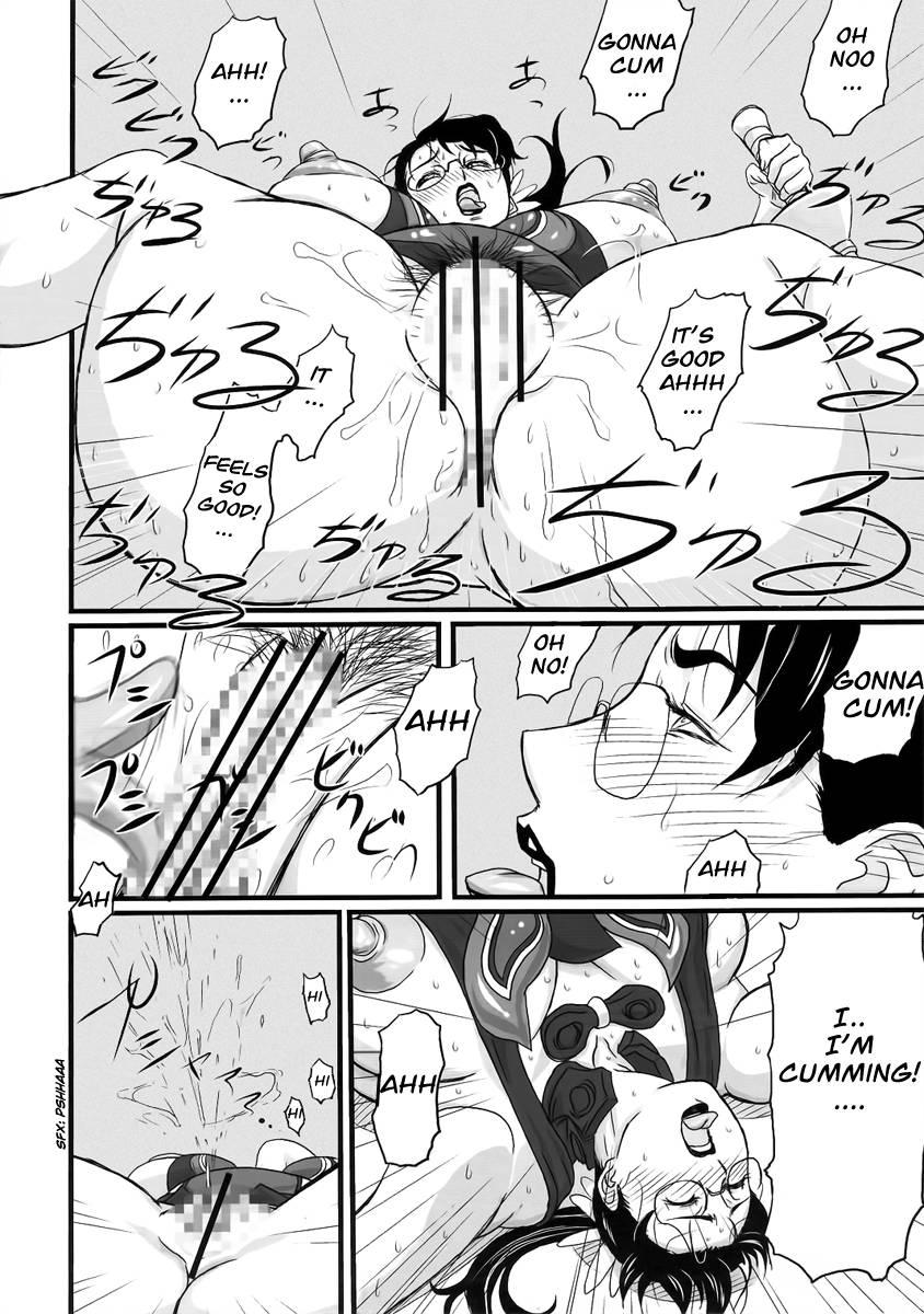 Queens Blade Dj - Package Meat 1