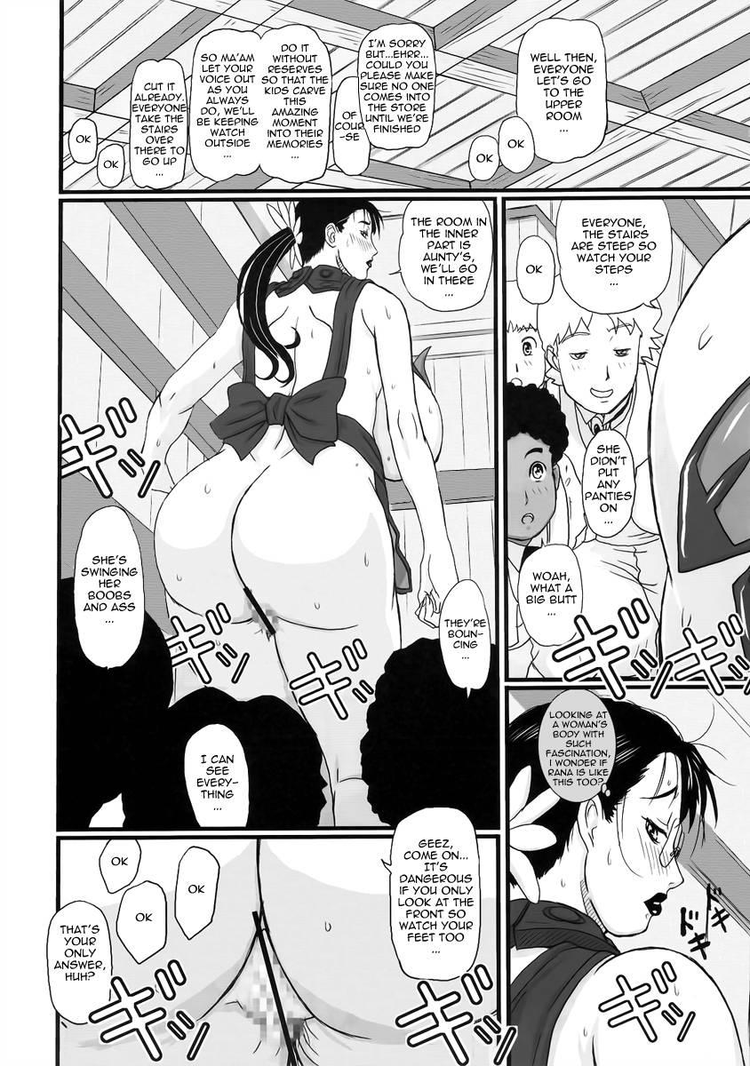 Queens Blade Dj - Package Meat 1