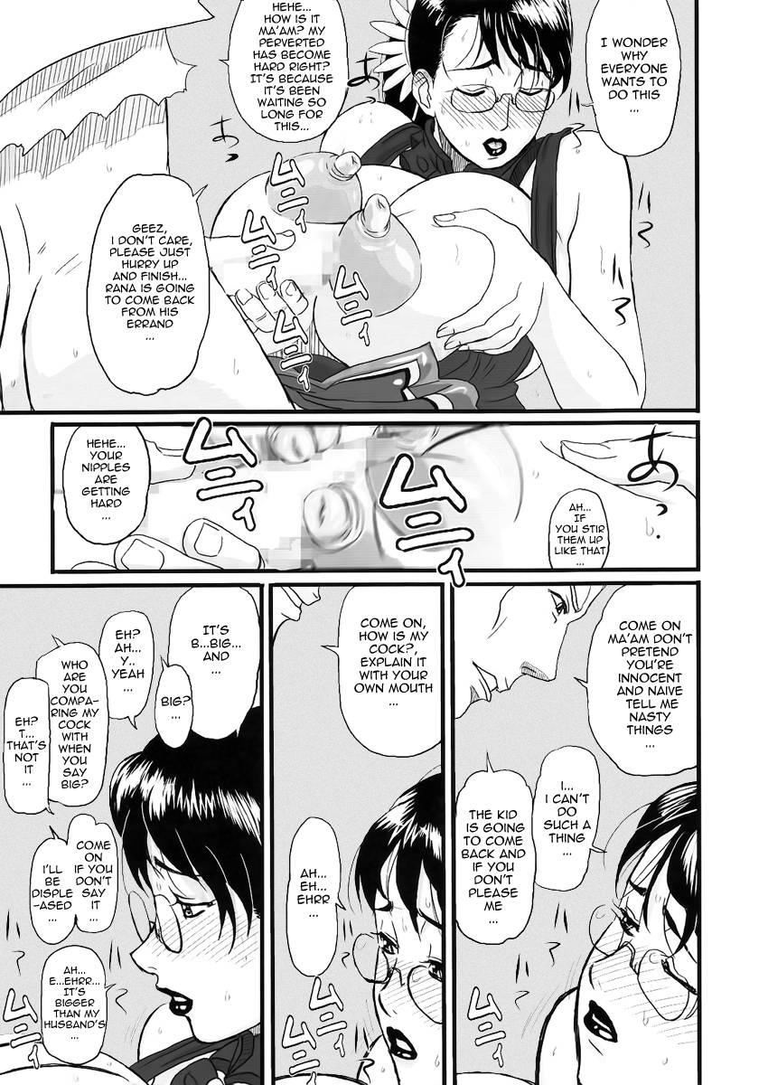 Queens Blade Dj - Package Meat 1