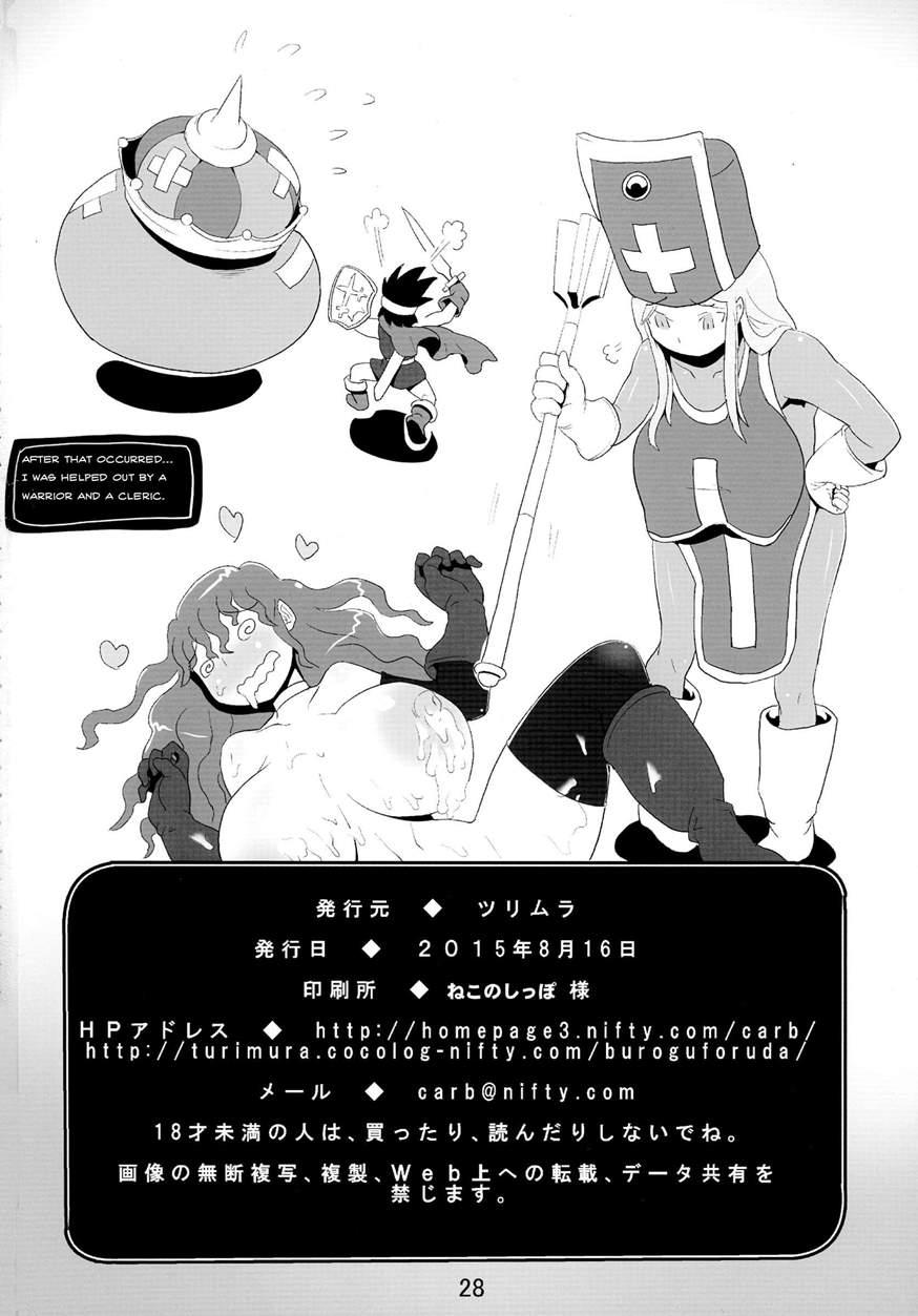 Quest Of Booty 1