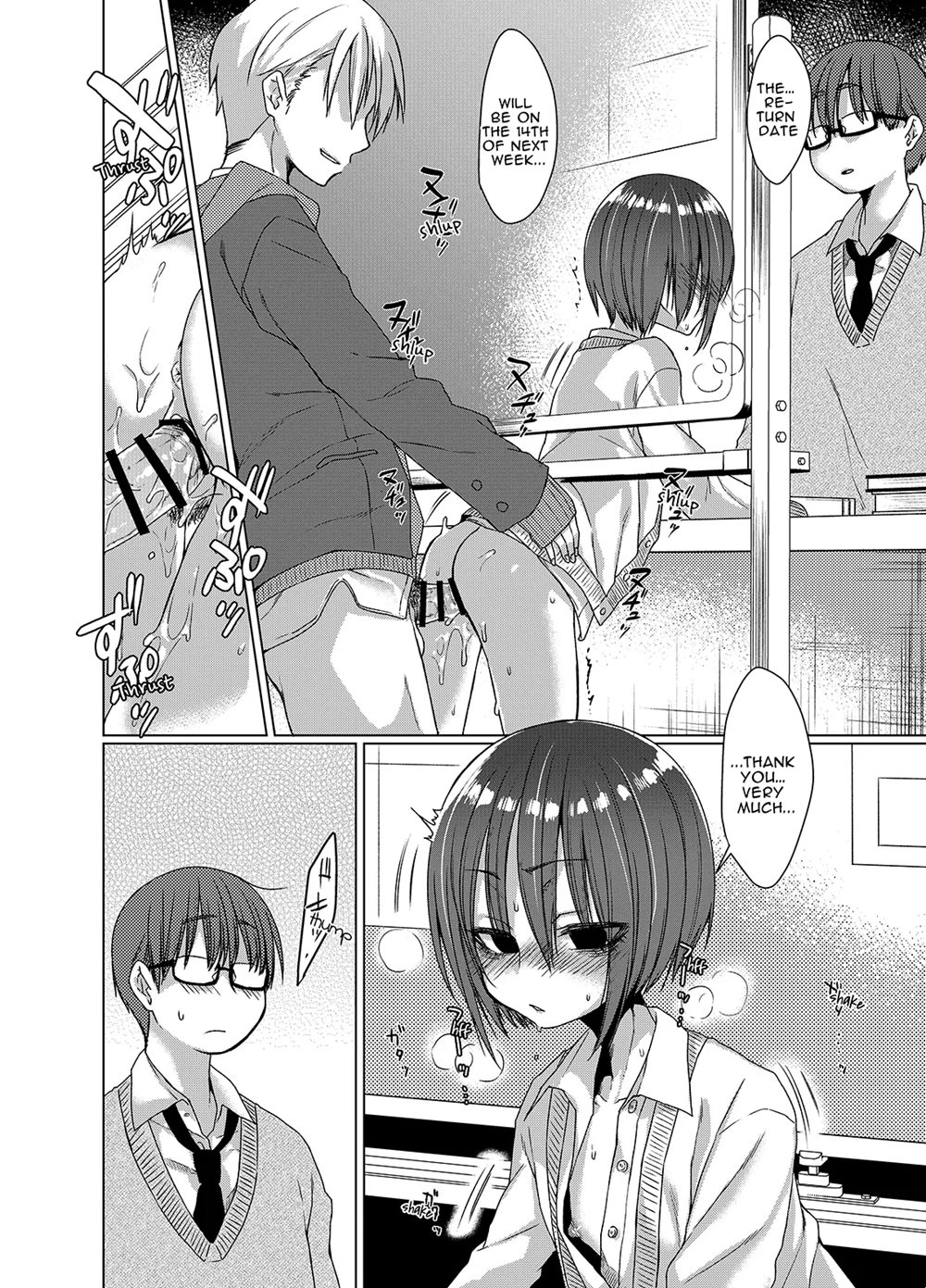 Quiet Girl Kurose Is At Our Beck & Call 1