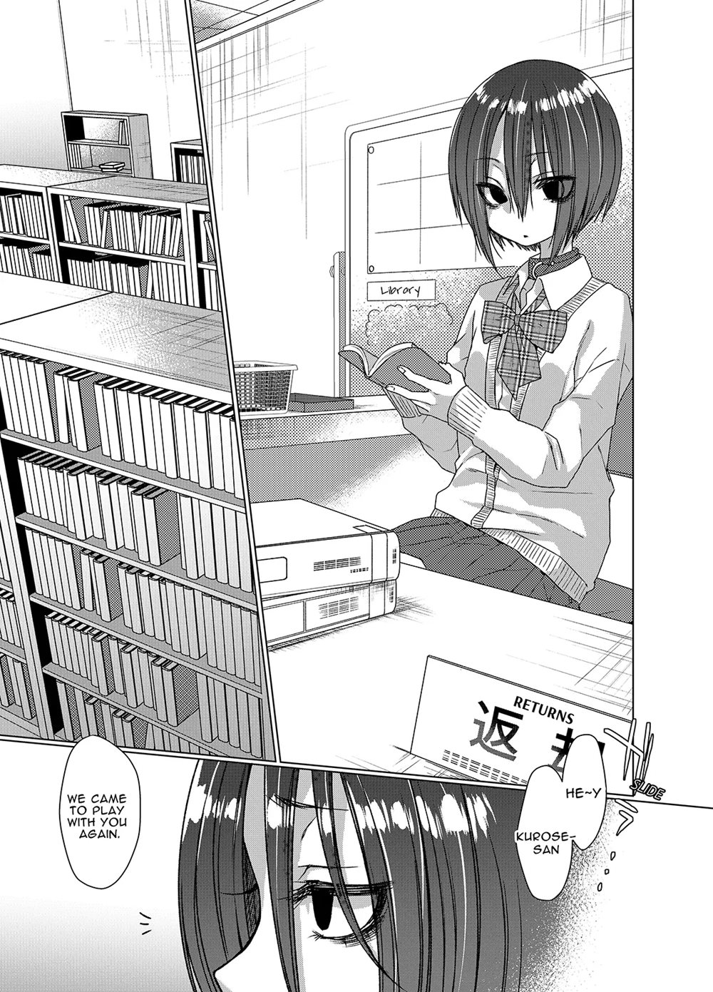 Quiet Girl Kurose Is At Our Beck & Call 1