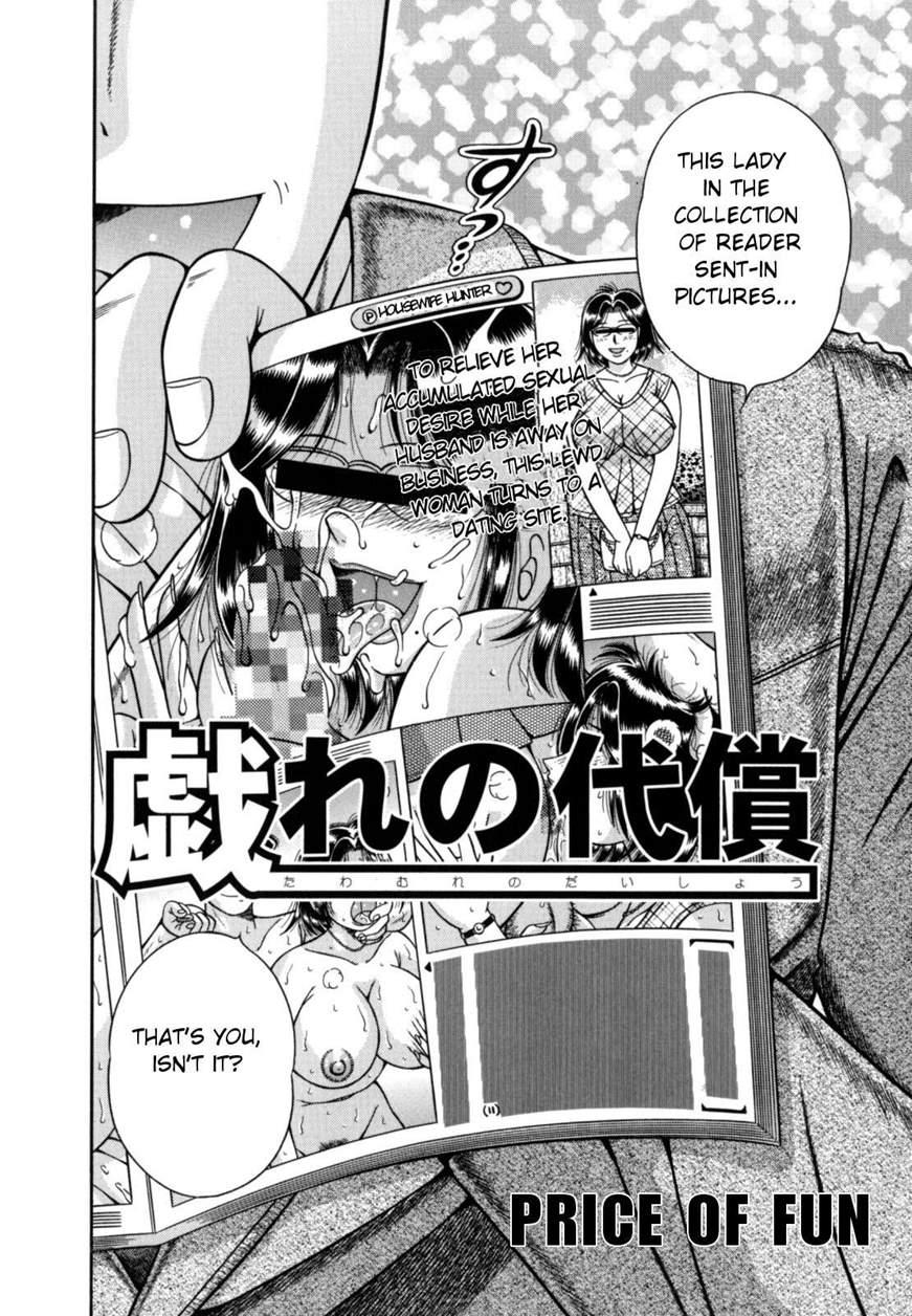 R-18 (umino Sachi) 1