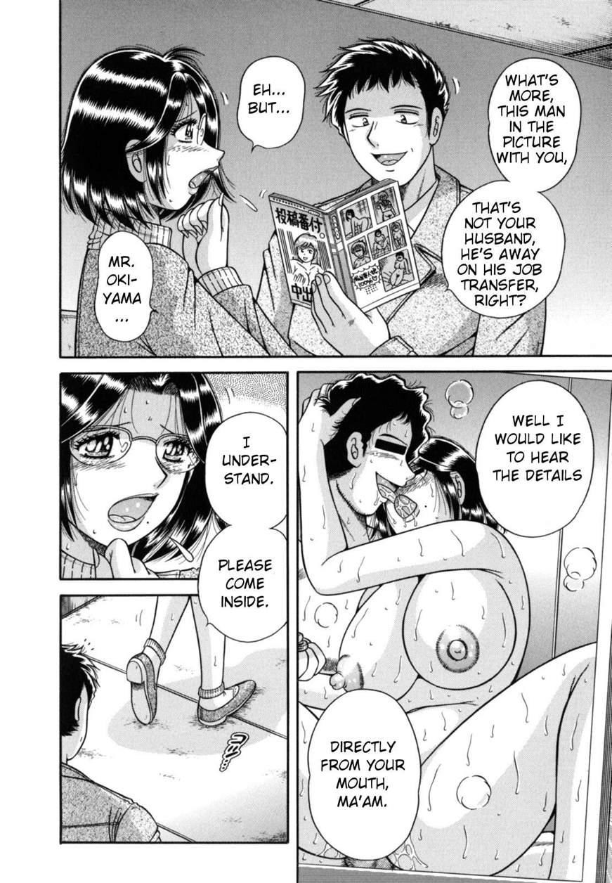 R-18 (umino Sachi) 1