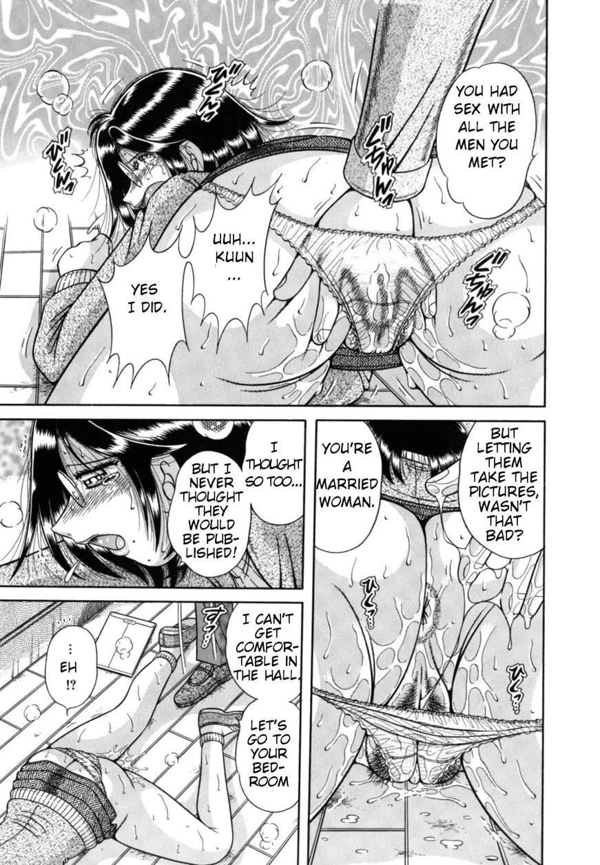 R-18 (umino Sachi) 1