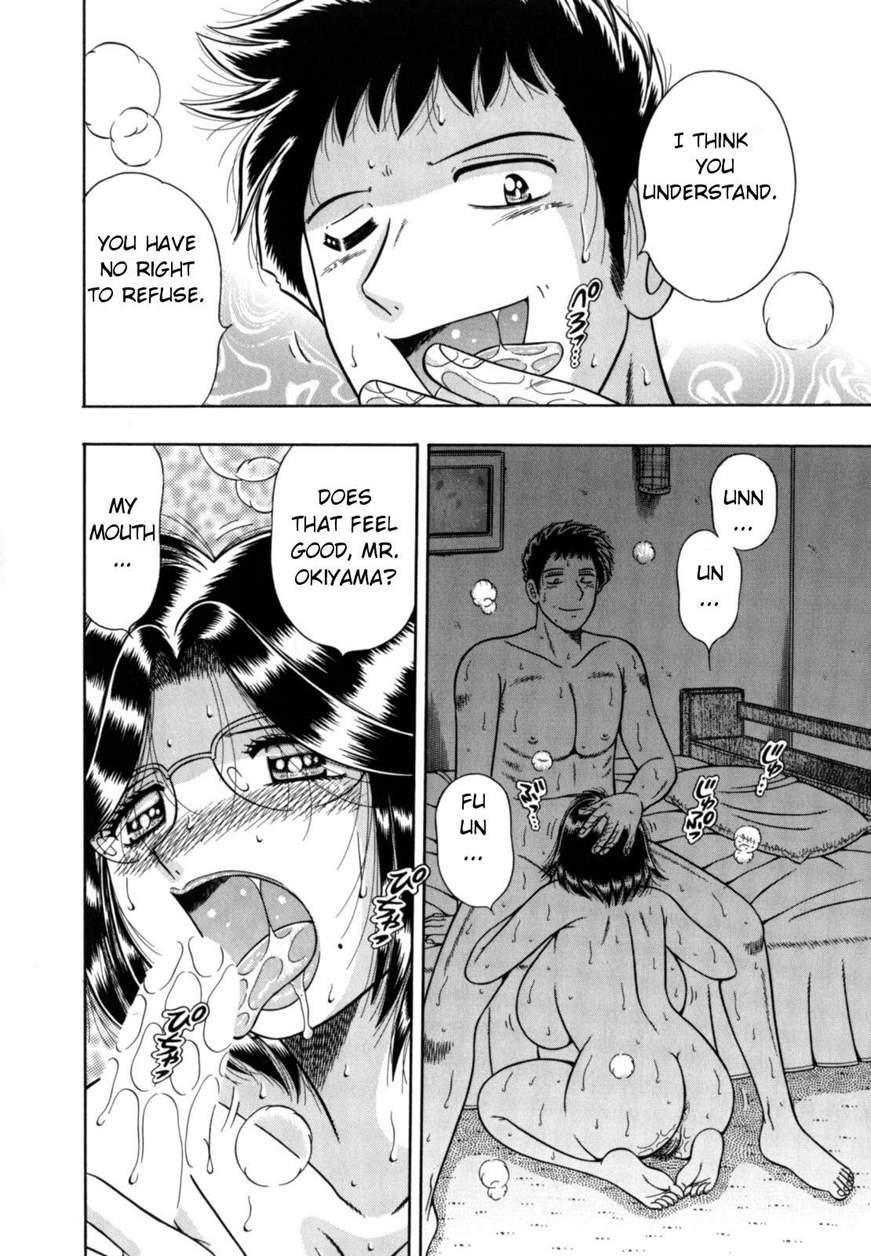 R-18 (umino Sachi) 1