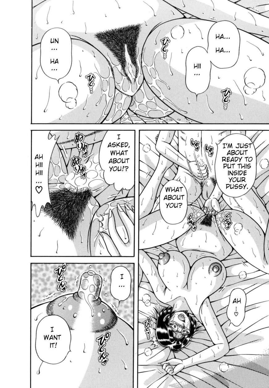 R-18 (umino Sachi) 1