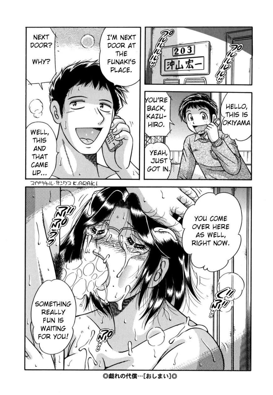 R-18 (umino Sachi) 1