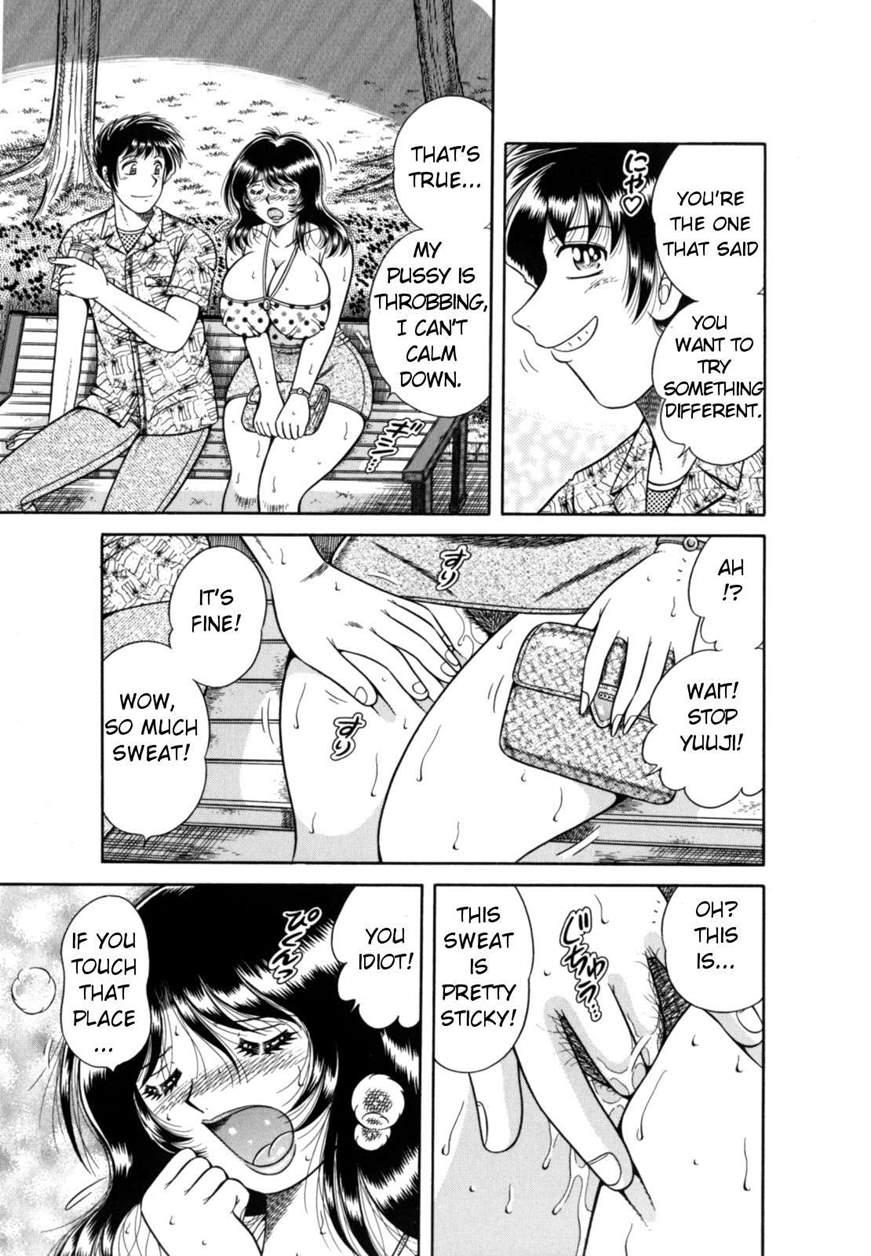 R-18 (umino Sachi) 1