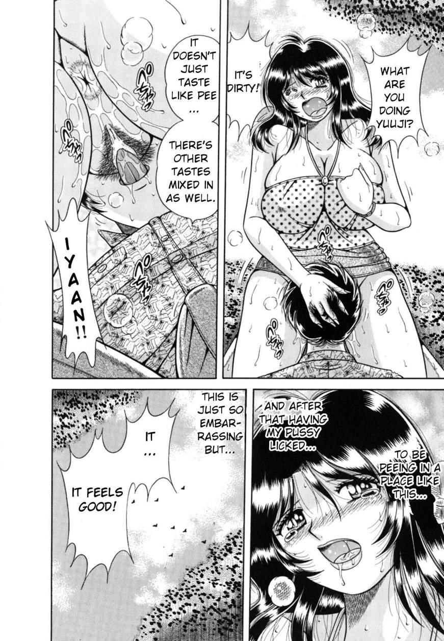 R-18 (umino Sachi) 1