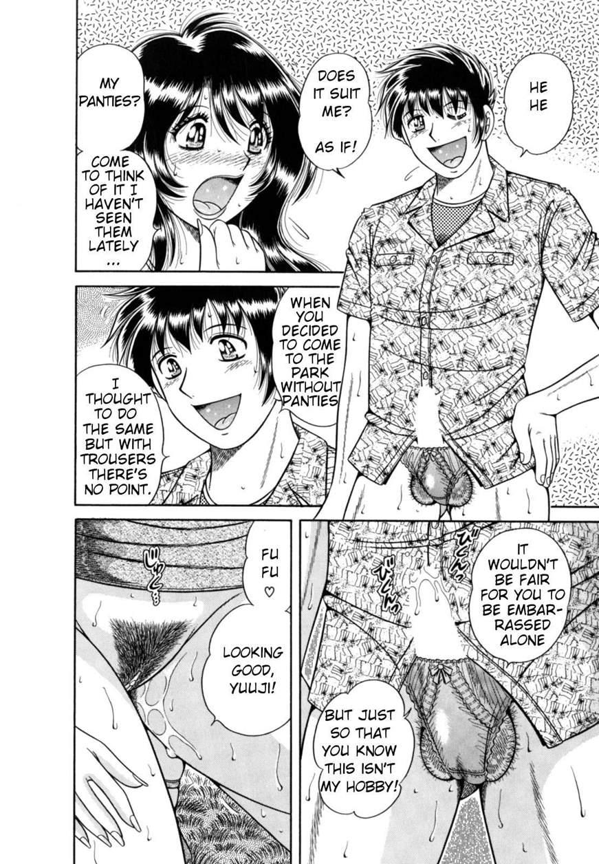 R-18 (umino Sachi) 1