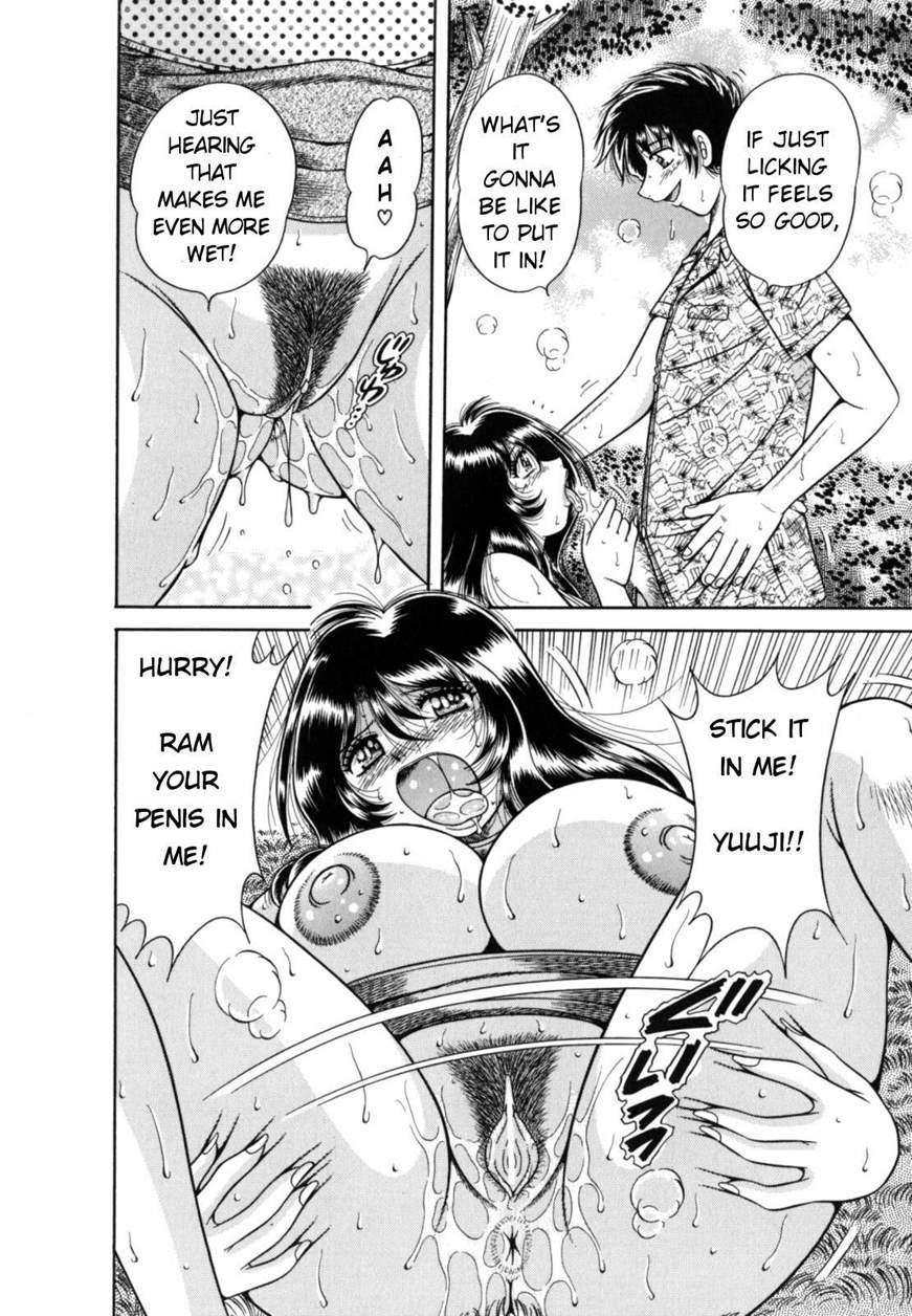R-18 (umino Sachi) 1