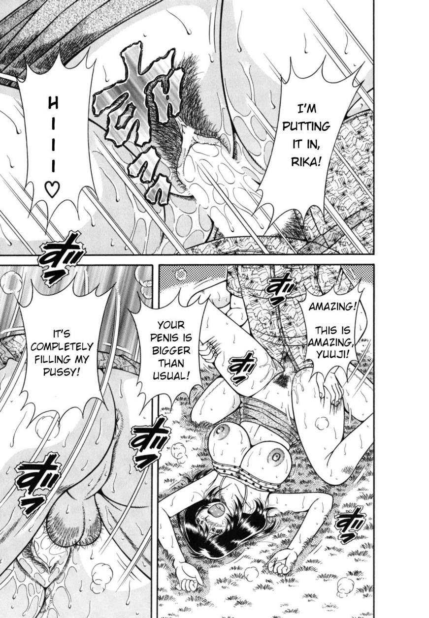 R-18 (umino Sachi) 1