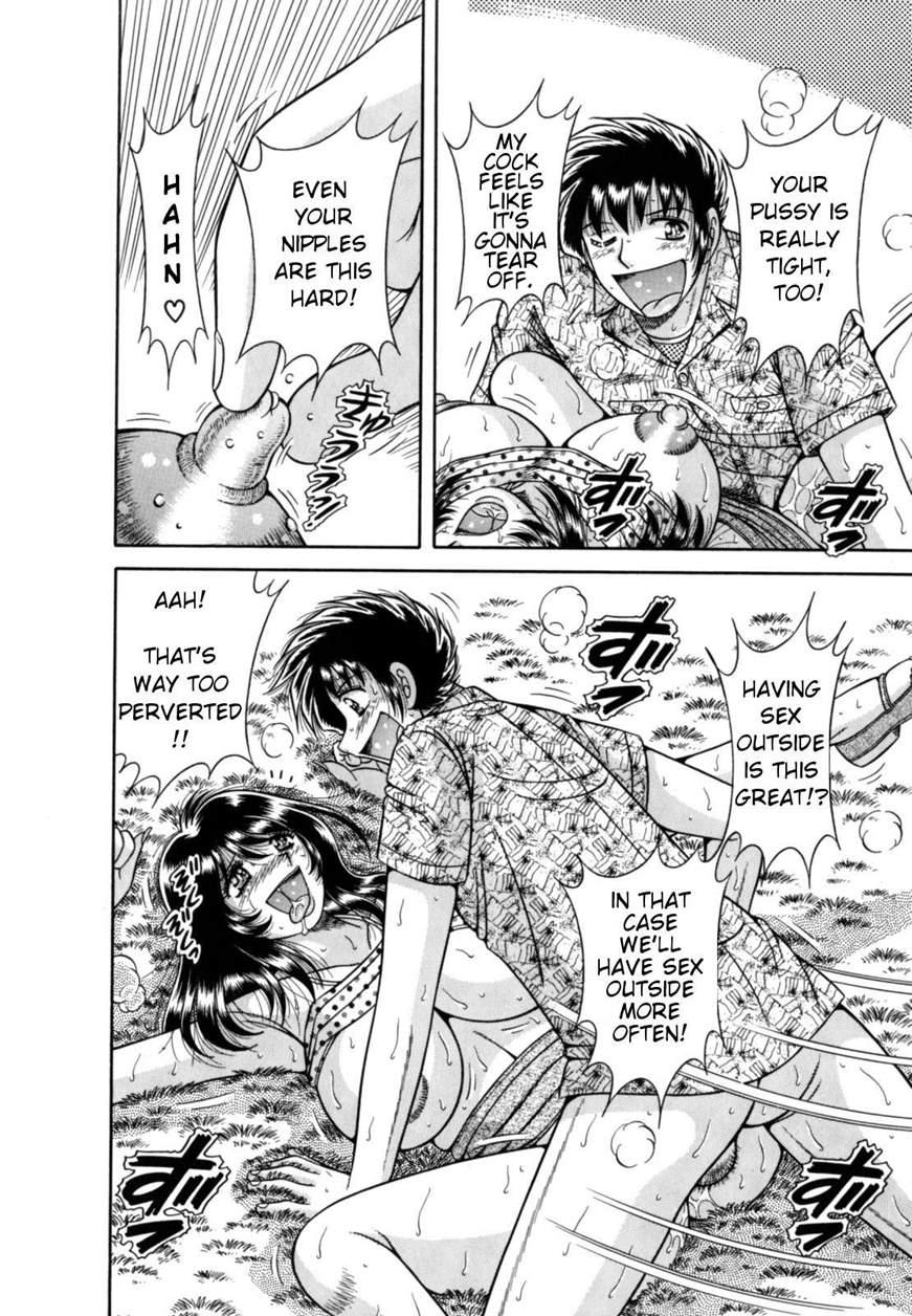 R-18 (umino Sachi) 1