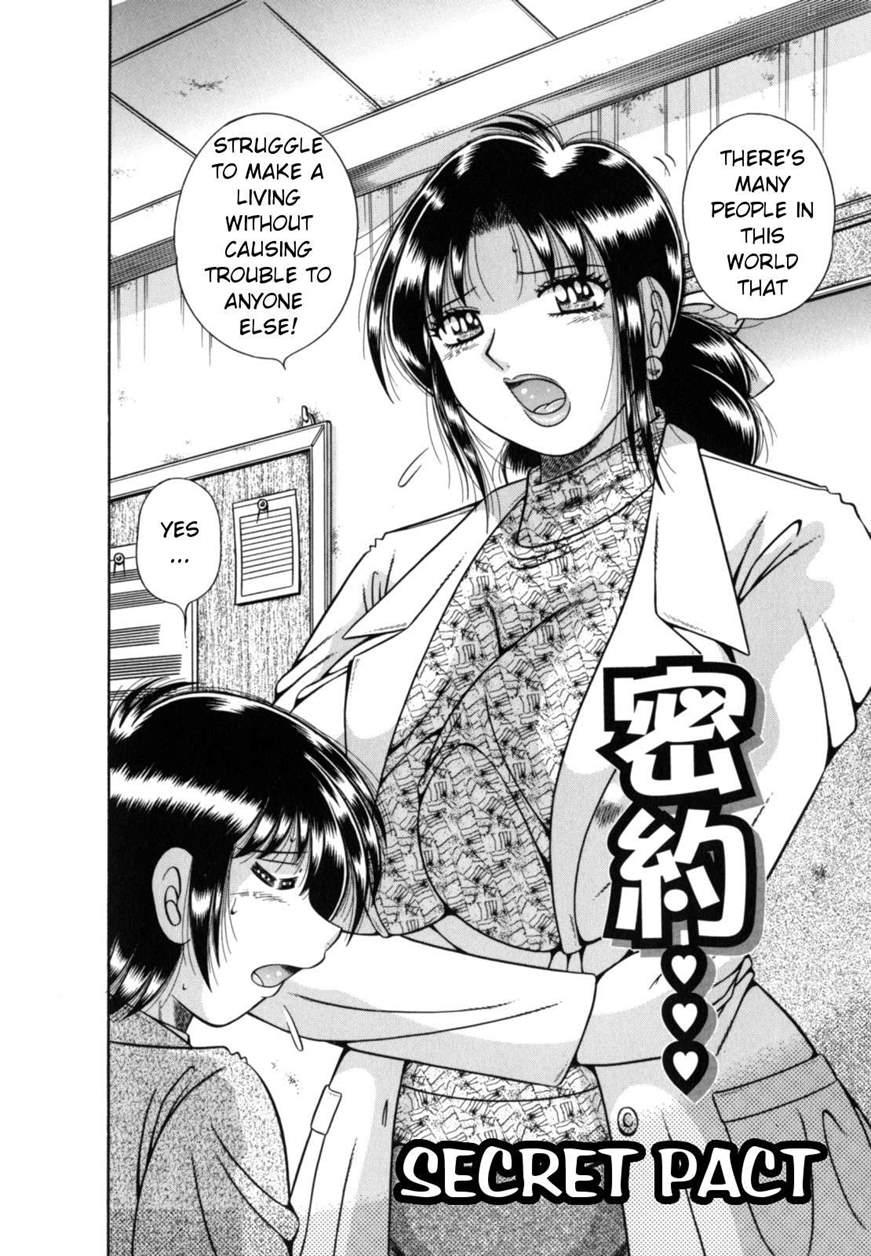 R-18 (umino Sachi) 1