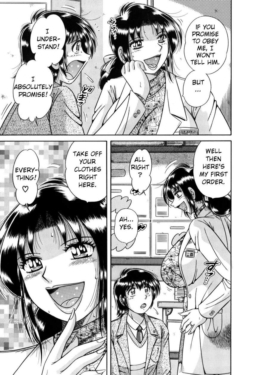 R-18 (umino Sachi) 1