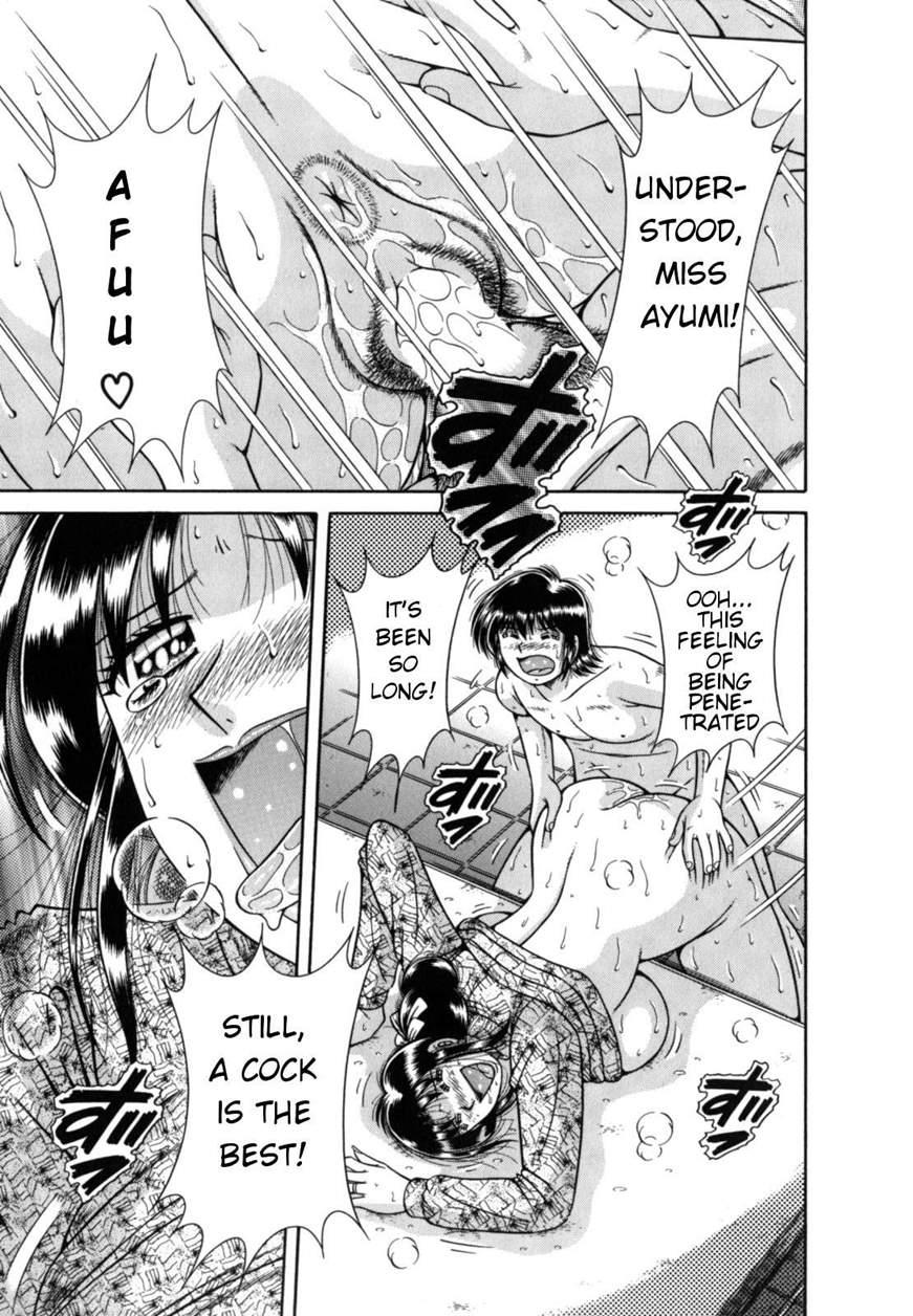 R-18 (umino Sachi) 1