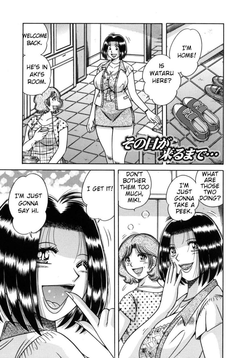 R-18 (umino Sachi) 1