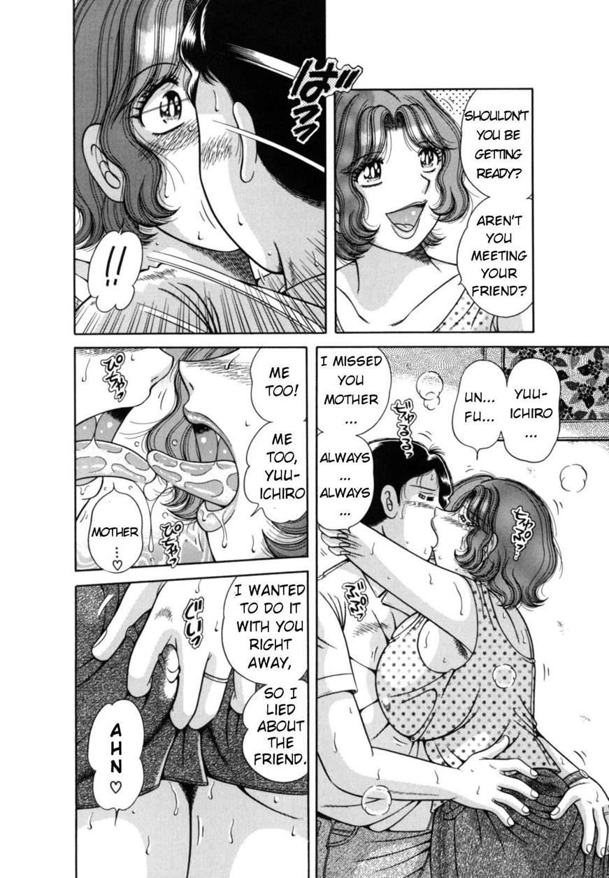 R-18 (umino Sachi) 1