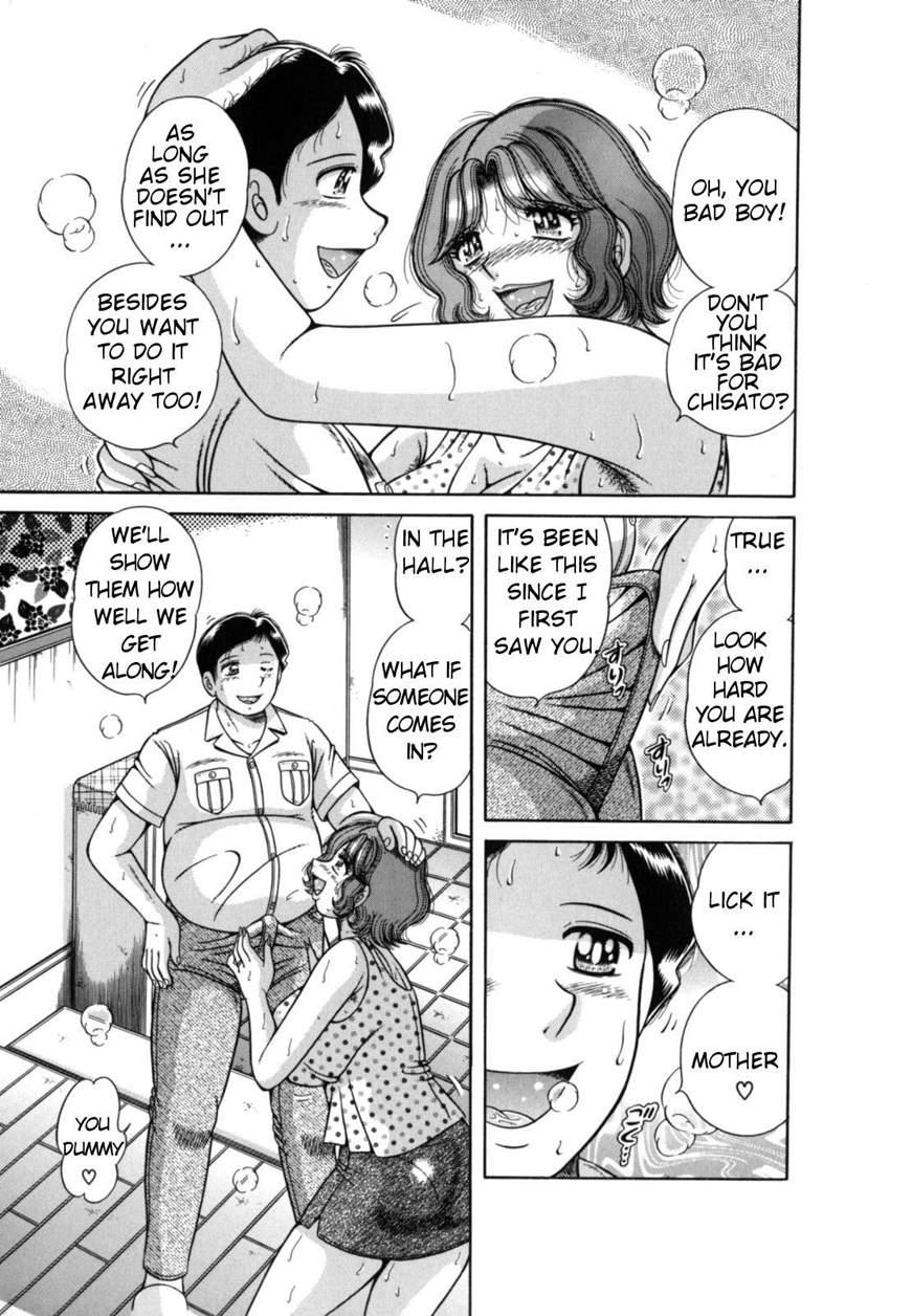 R-18 (umino Sachi) 1