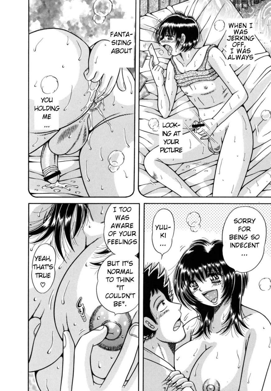 R-18 (umino Sachi) 1