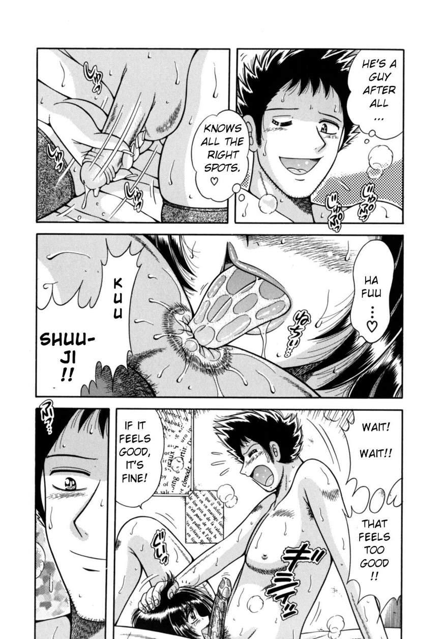 R-18 (umino Sachi) 1