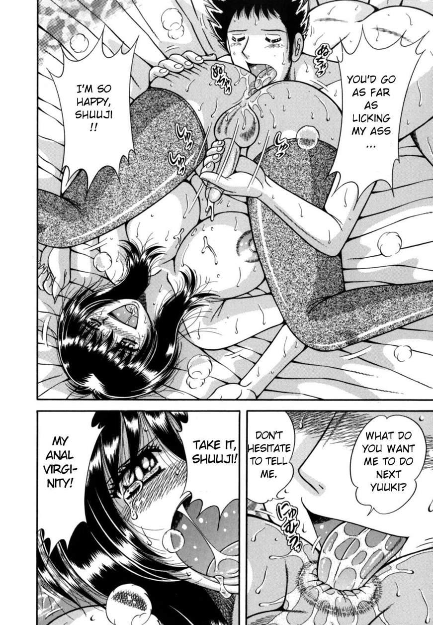 R-18 (umino Sachi) 1