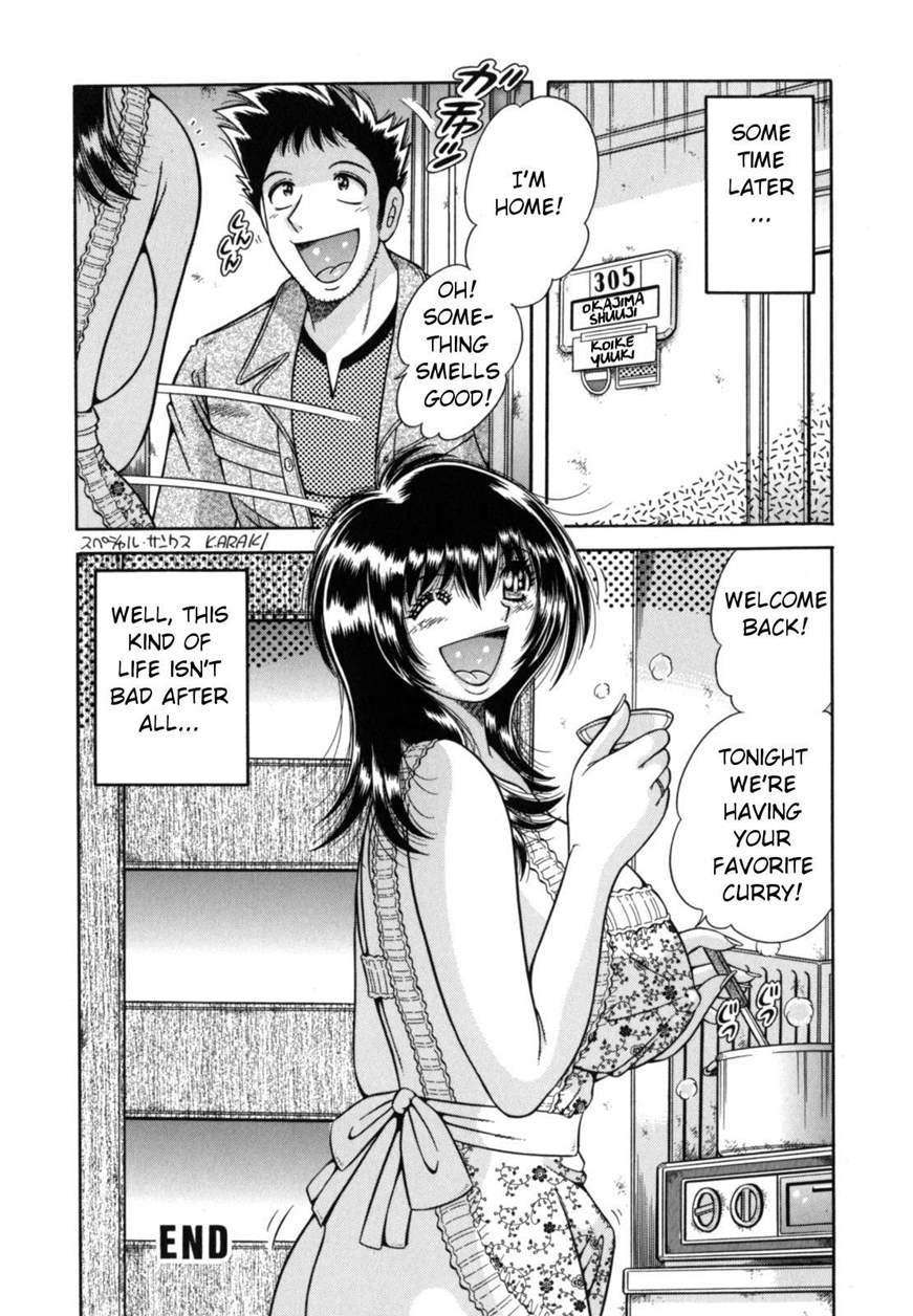 R-18 (umino Sachi) 1