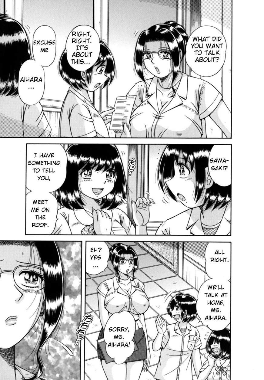 R-18 (umino Sachi) 1