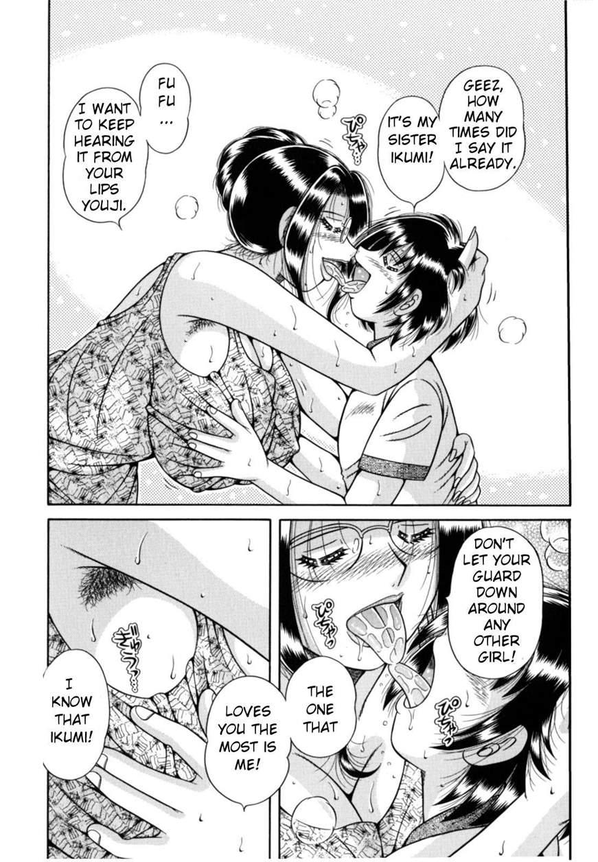 R-18 (umino Sachi) 1