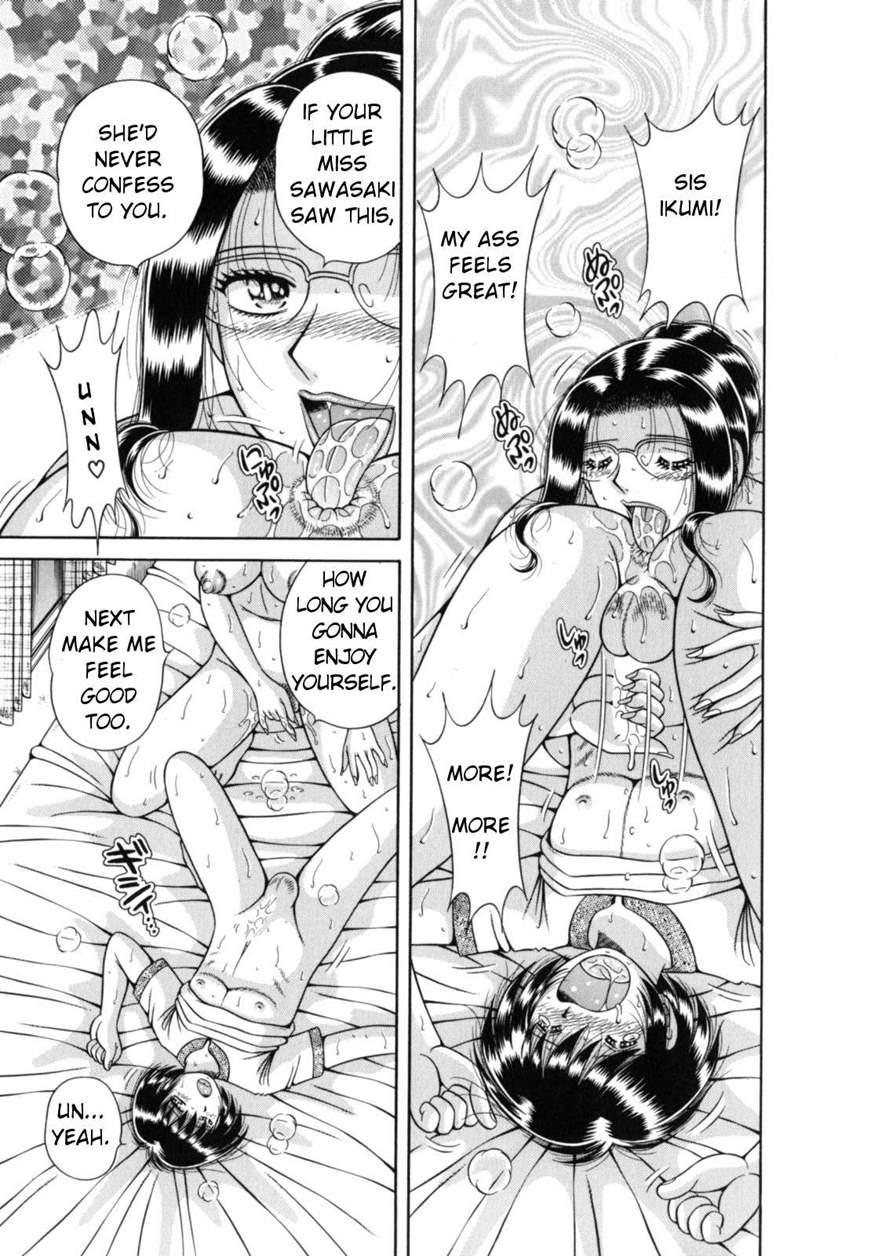 R-18 (umino Sachi) 1