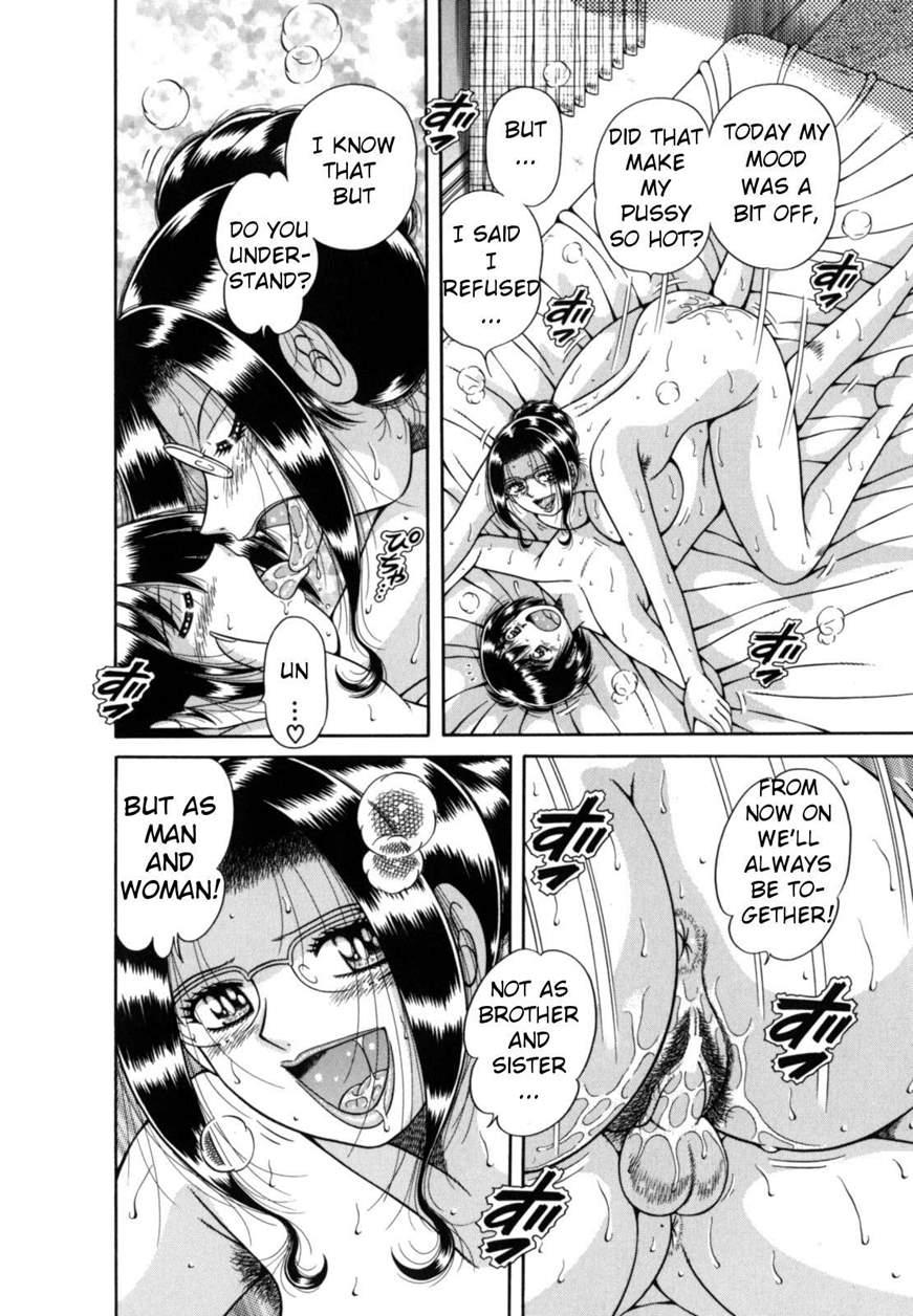 R-18 (umino Sachi) 1