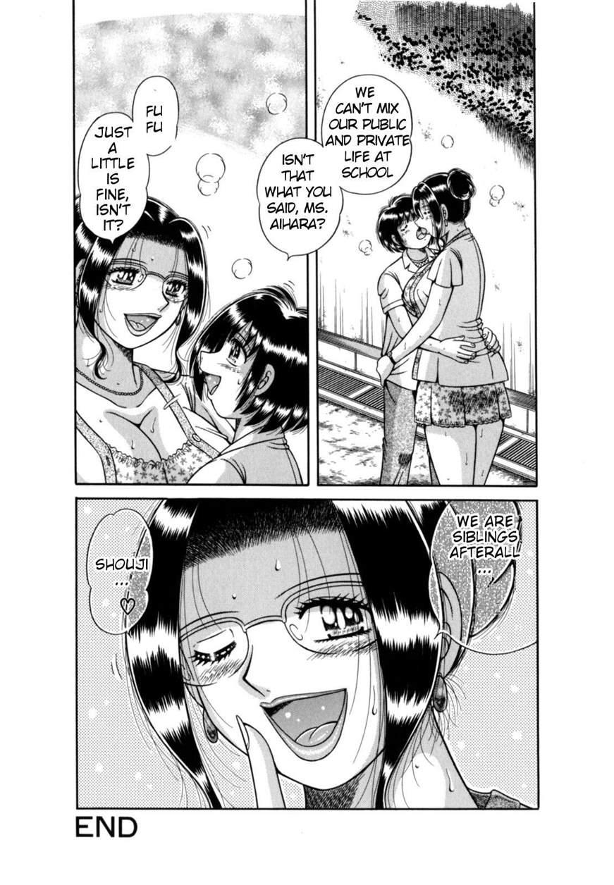 R-18 (umino Sachi) 1