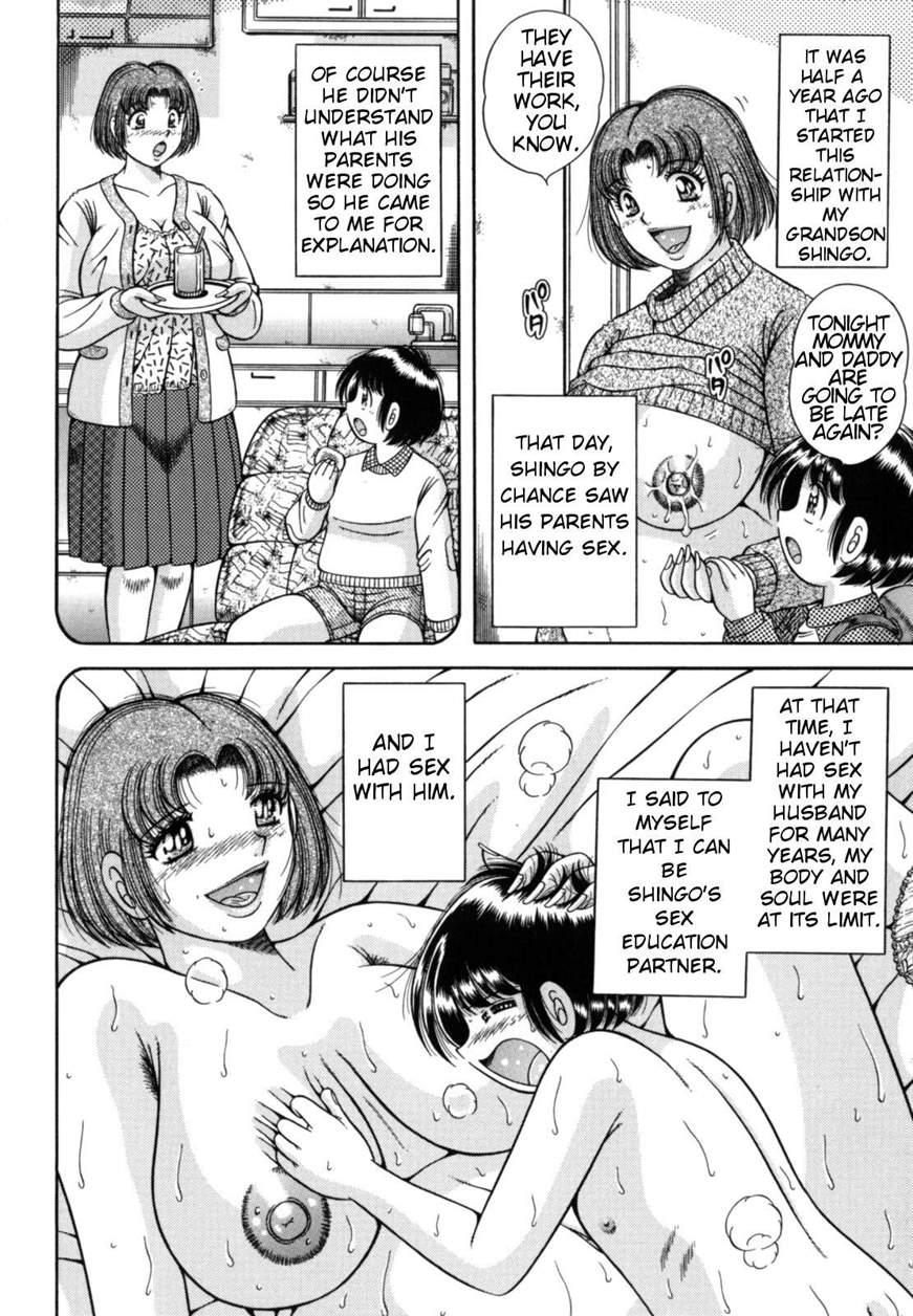 R-18 (umino Sachi) 1
