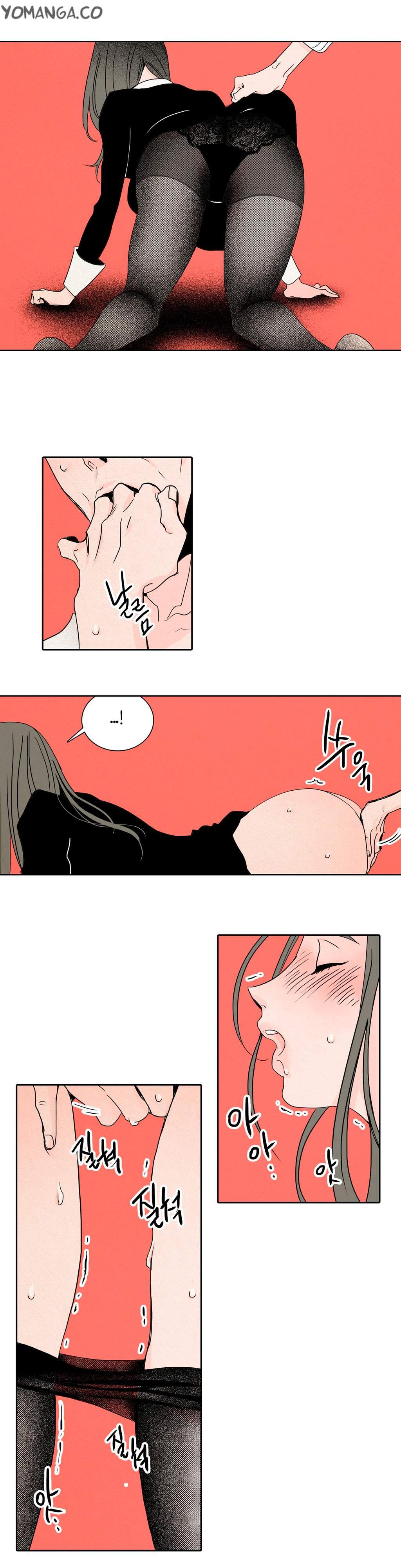 Rabbit Hole (korean) 1