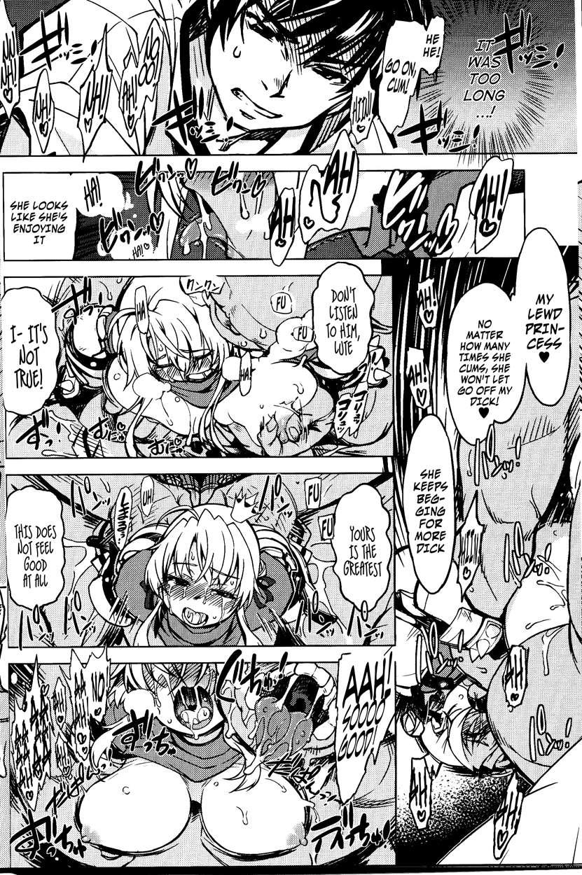 Ragnarok Online Dj - Hime Kishi Tame 3