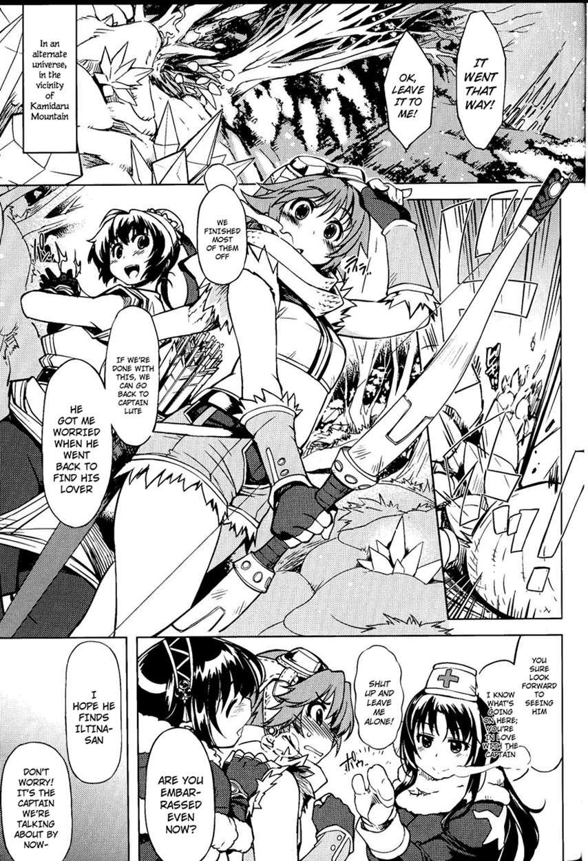 Ragnarok Online Dj - Hime Kishi Tame 3