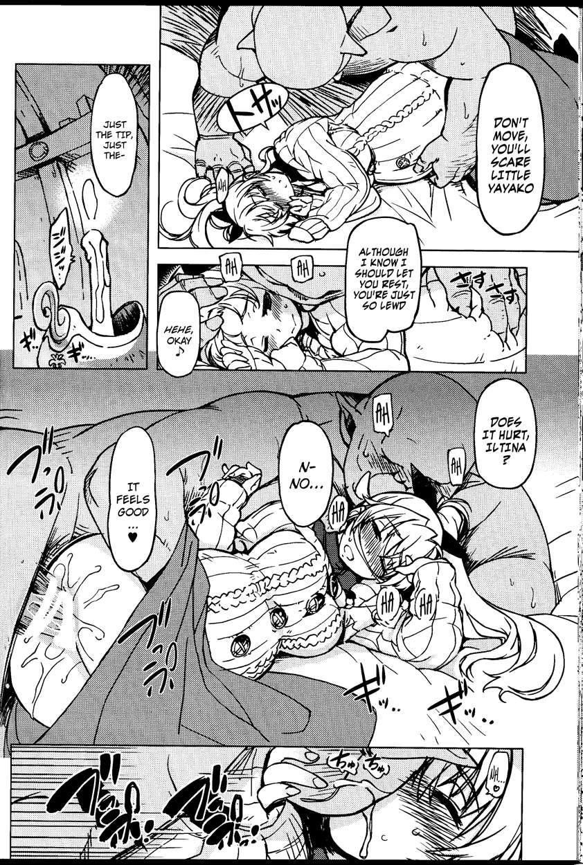 Ragnarok Online Dj - Hime Kishi Tame 3