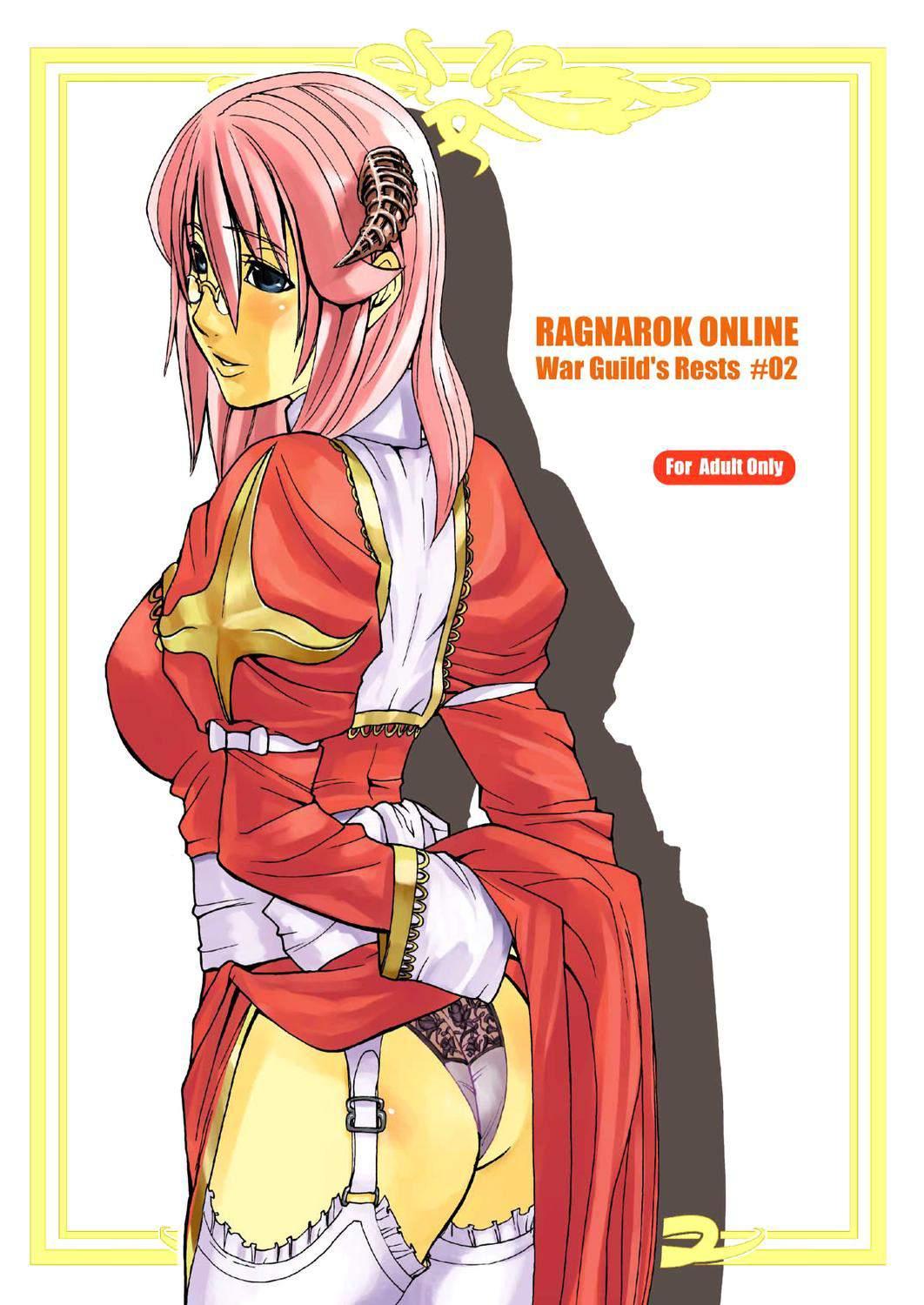 Ragnarok Online Dj - War Guild’s Rests 2